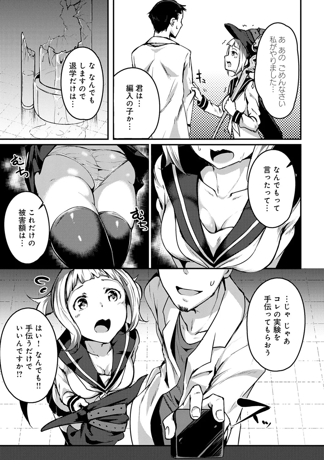 Page 273