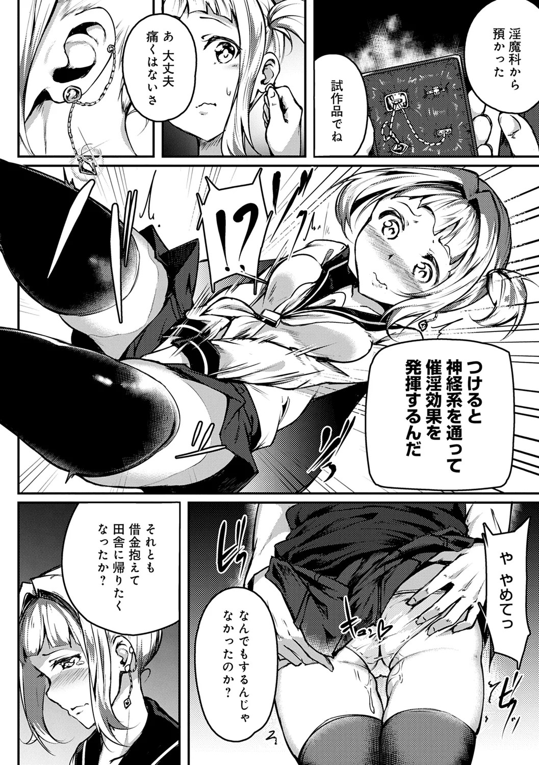Page 274