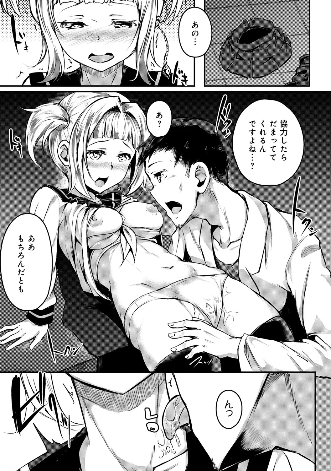 Page 275