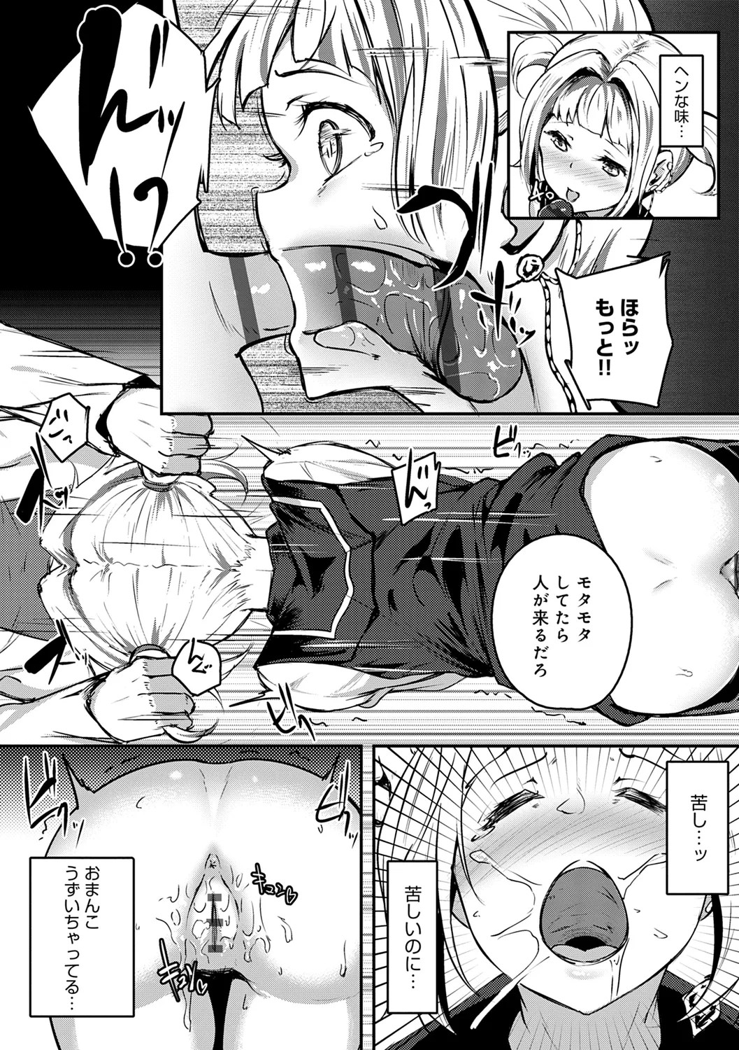 Page 278
