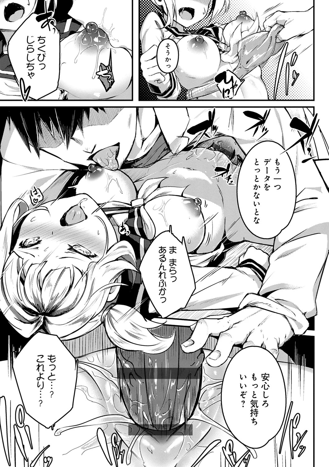Page 287