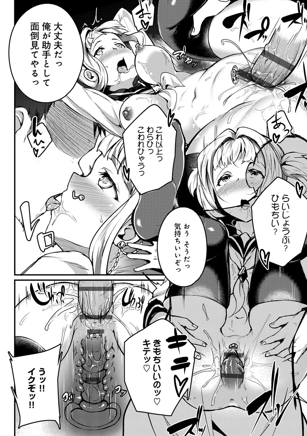 Page 288