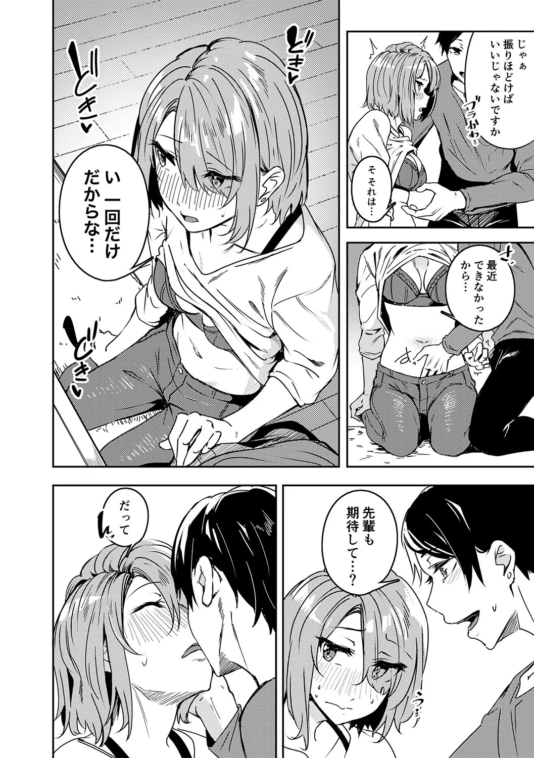 Page 294