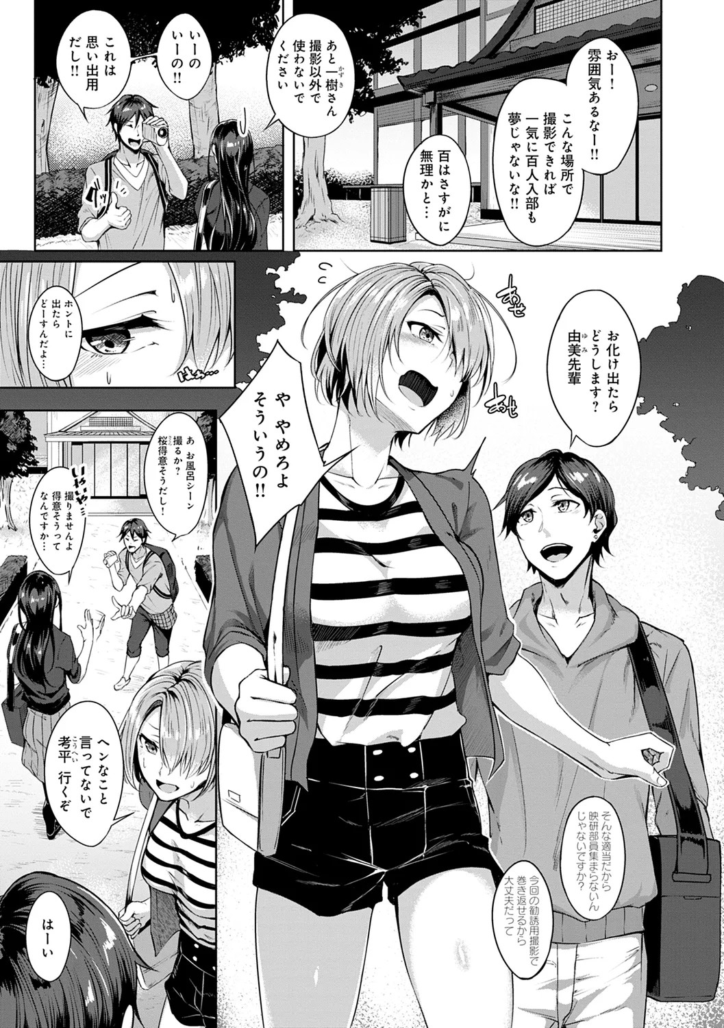 Page 65