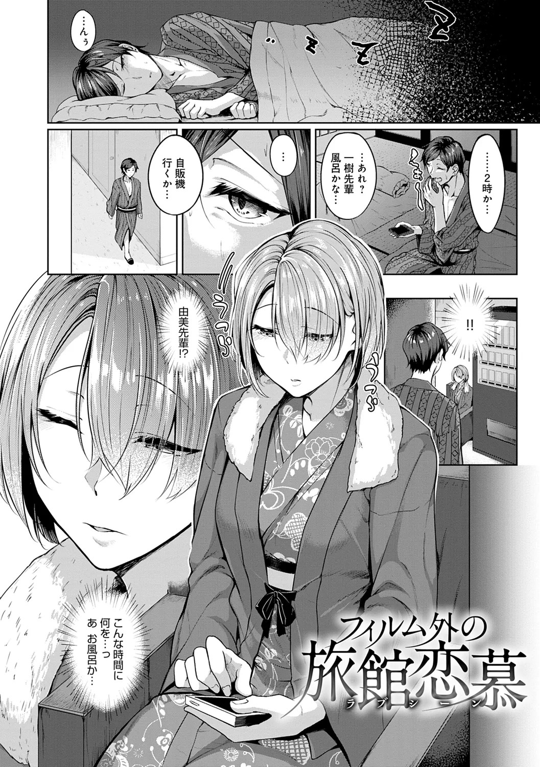 Page 66