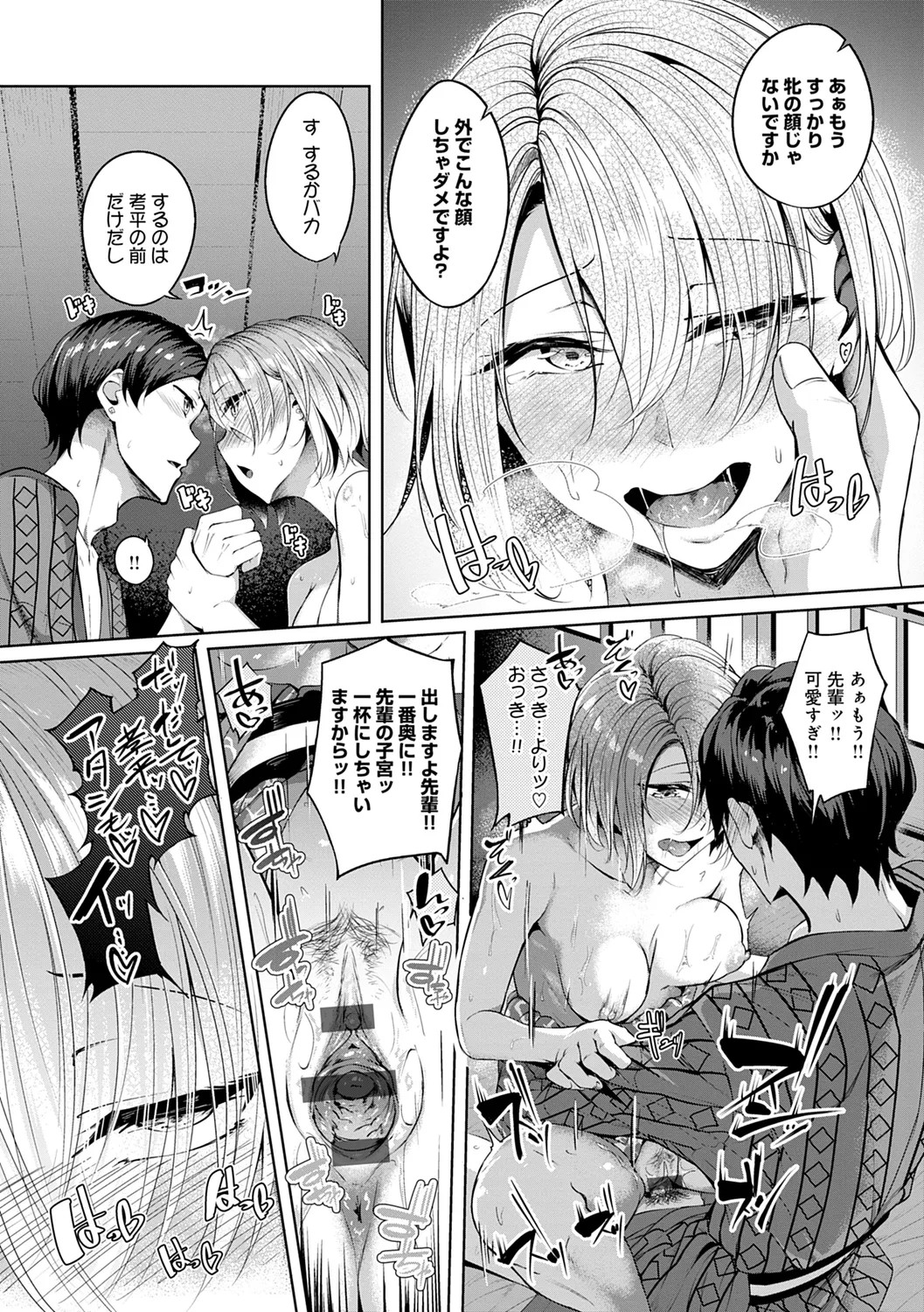 Page 88