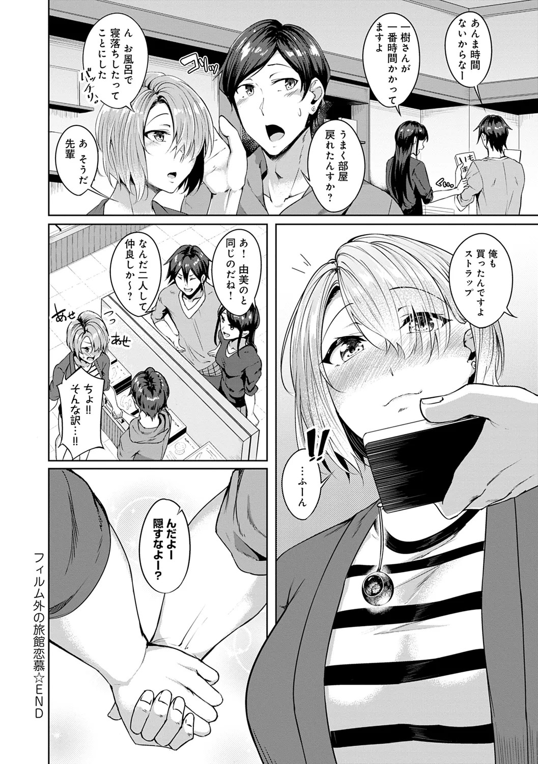 Page 90