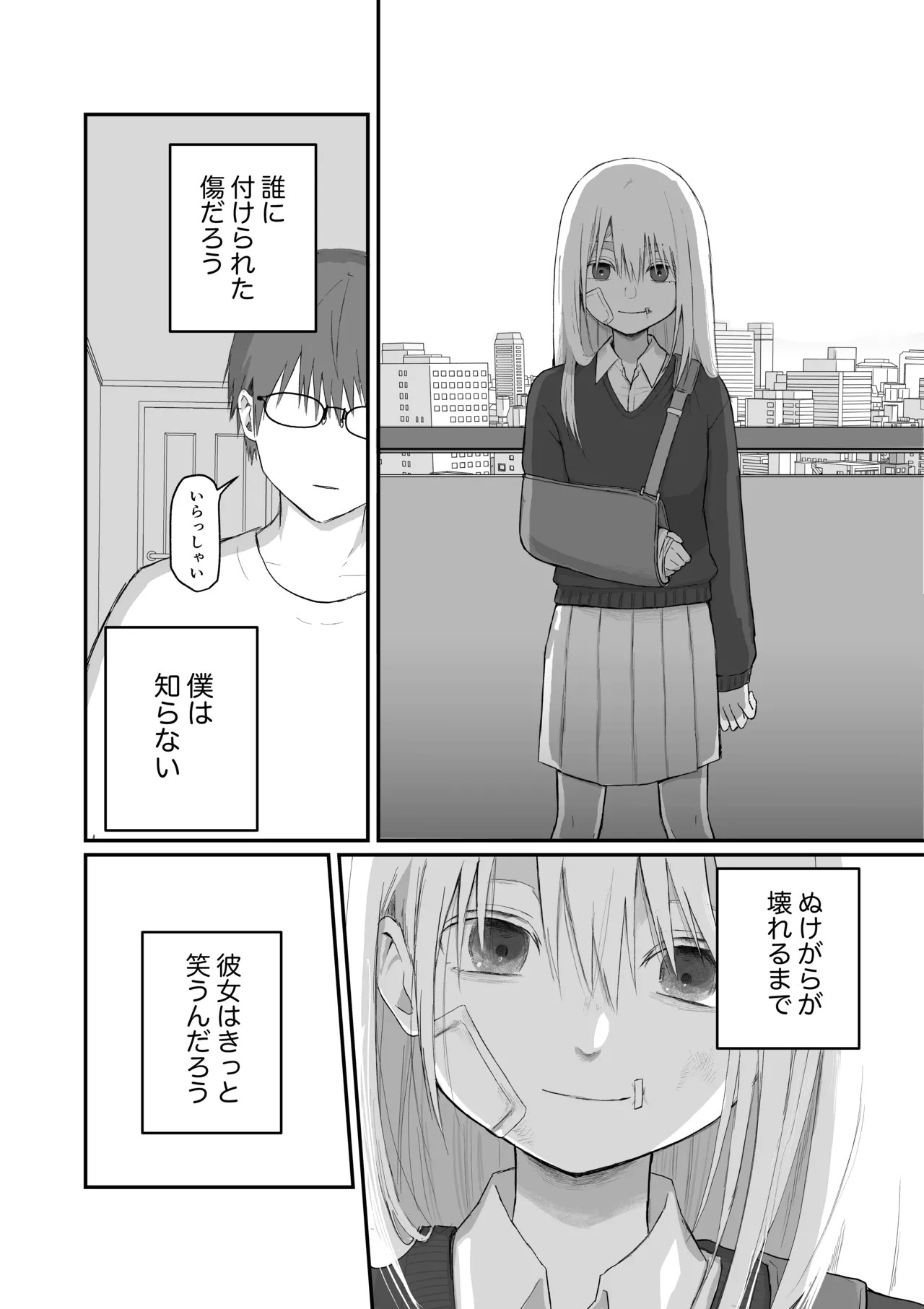Page 53