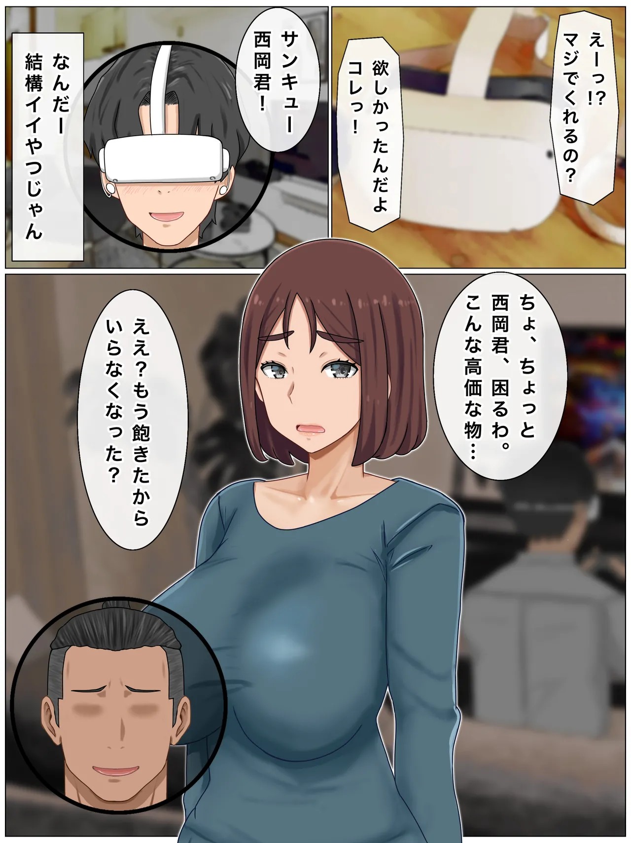 Page 106