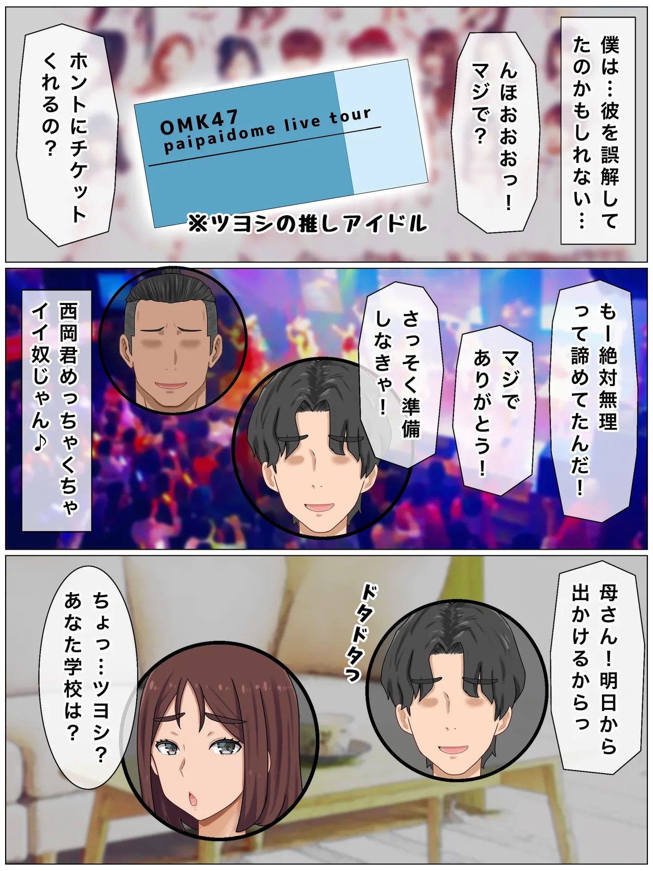 Page 130