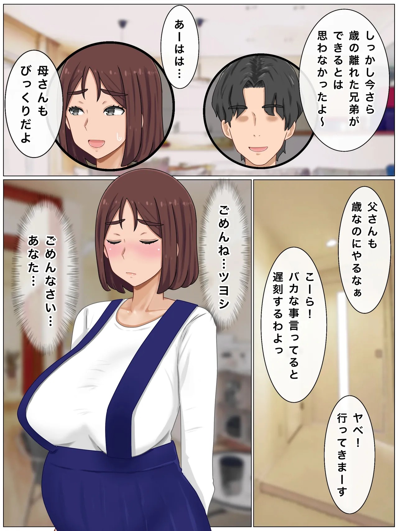 Page 180