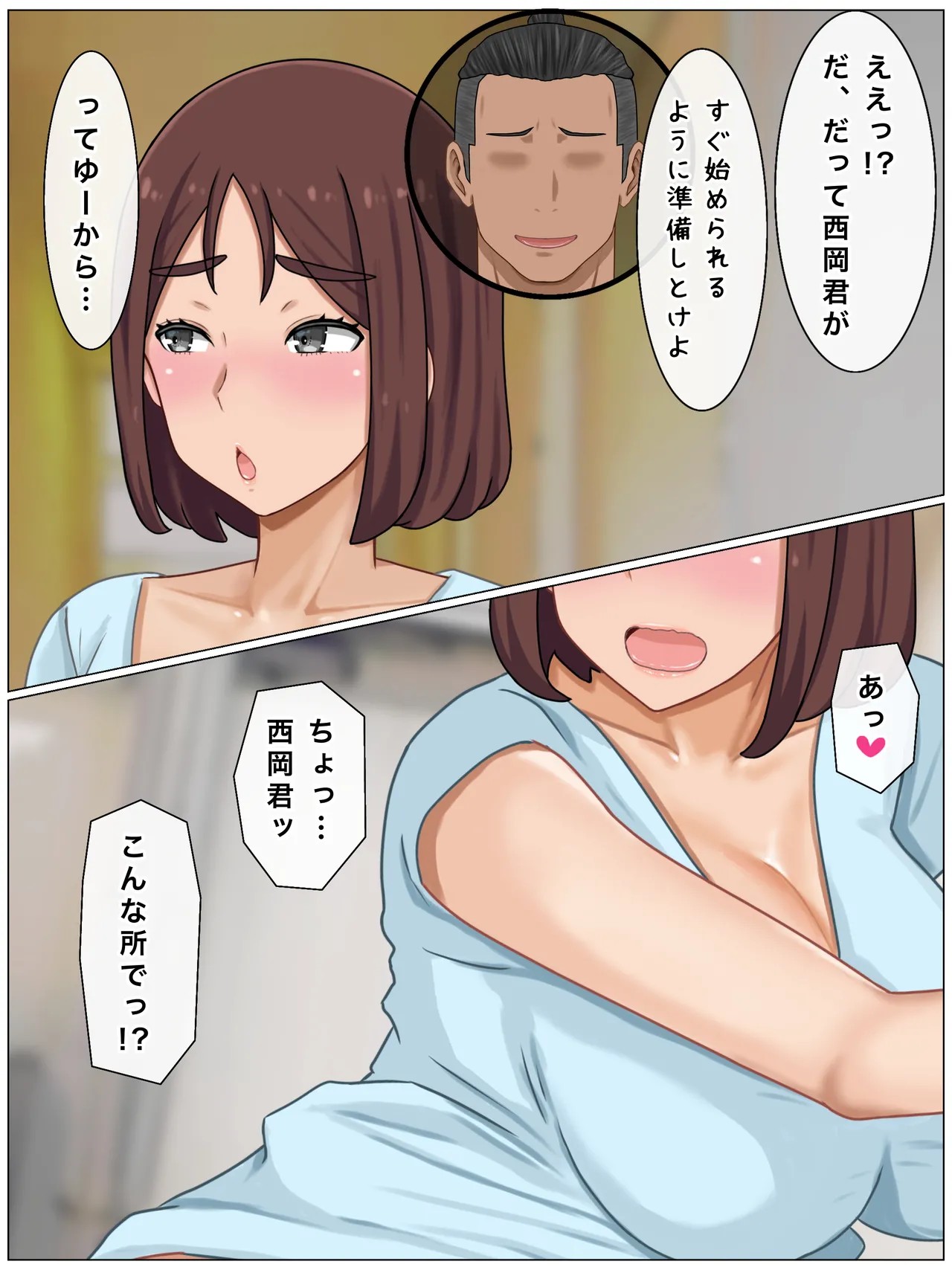 Page 182