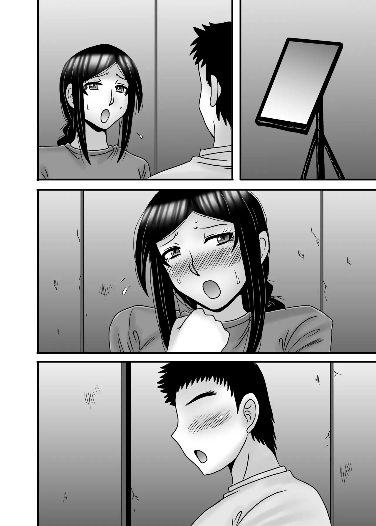Page 120
