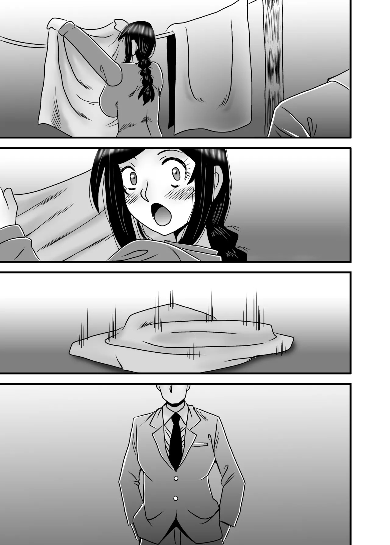 Page 151