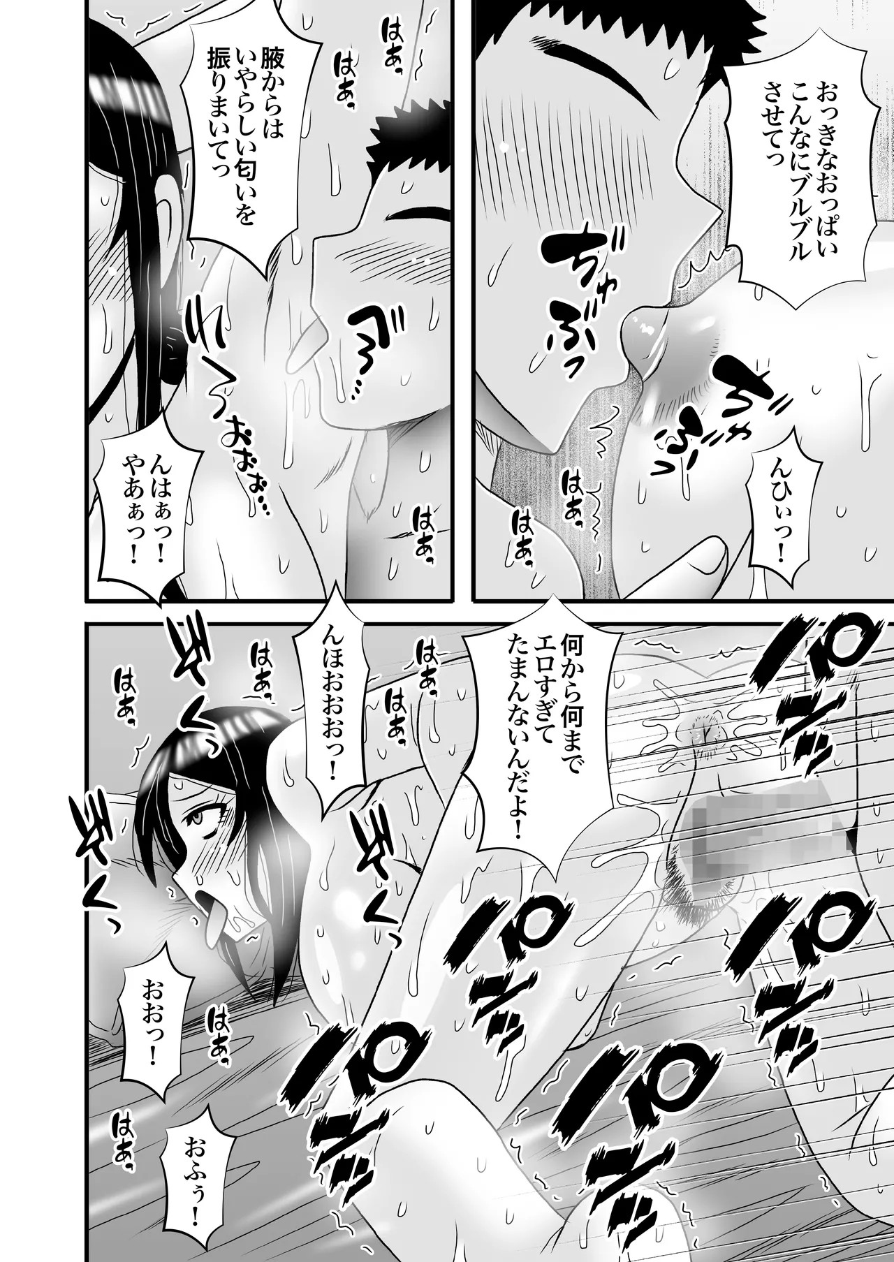 Page 68