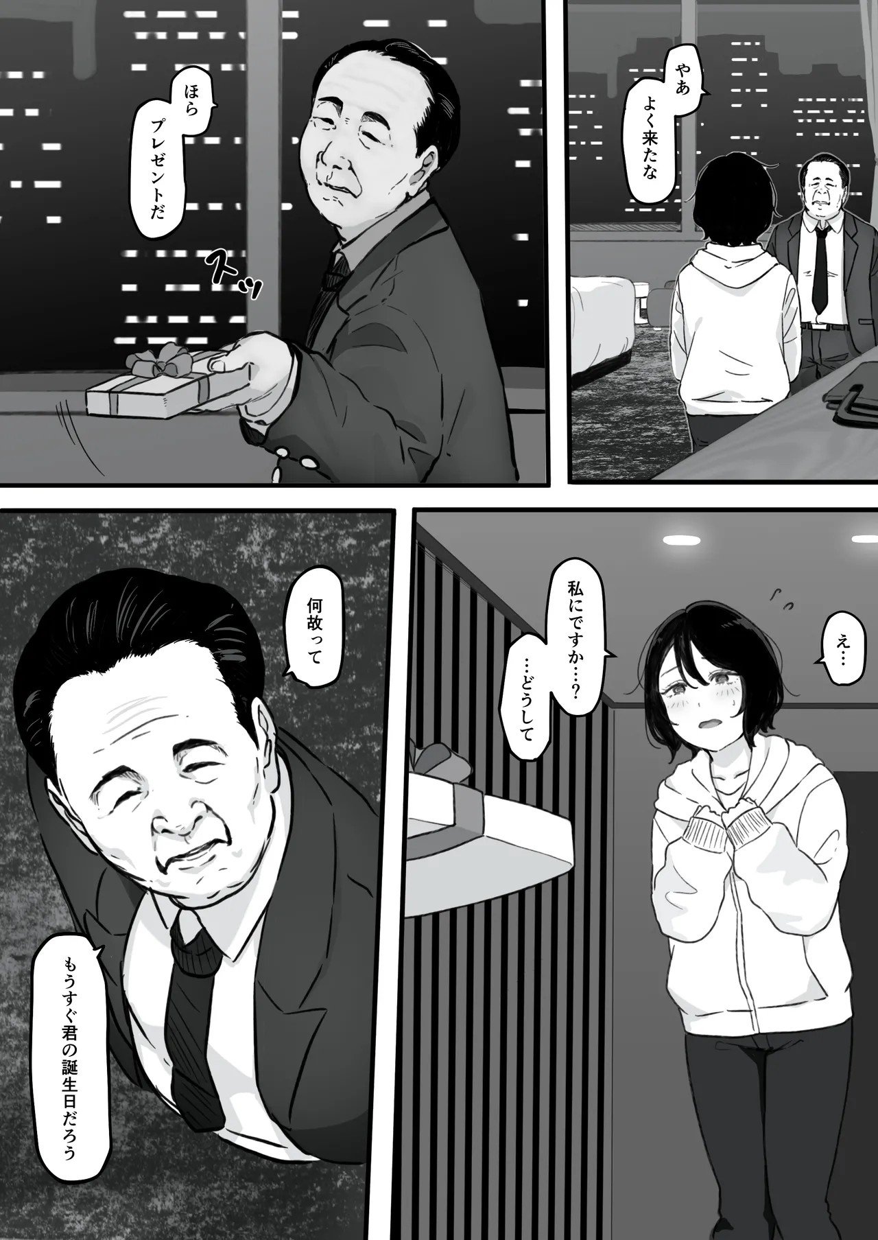 Page 39