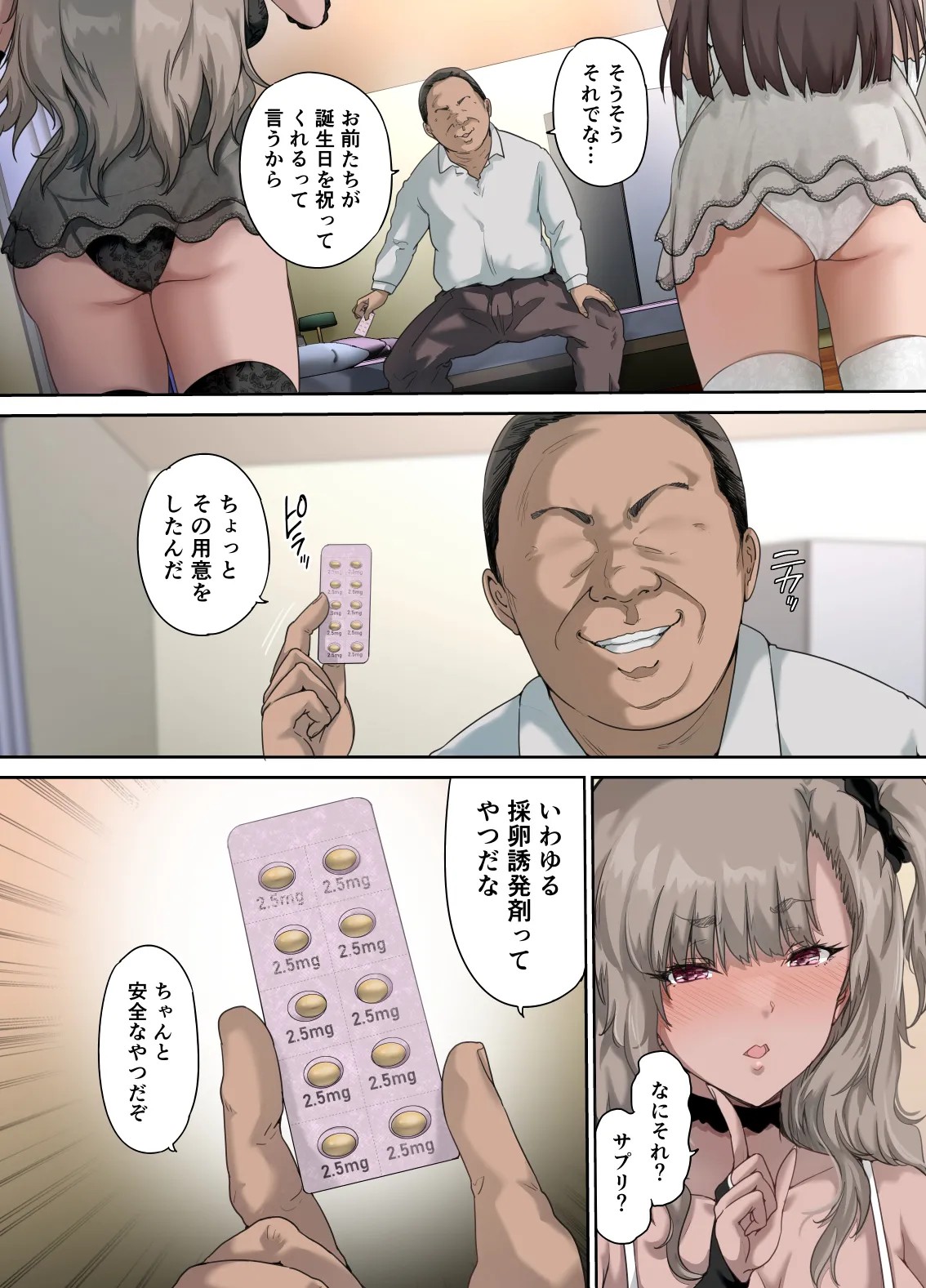 Page 21