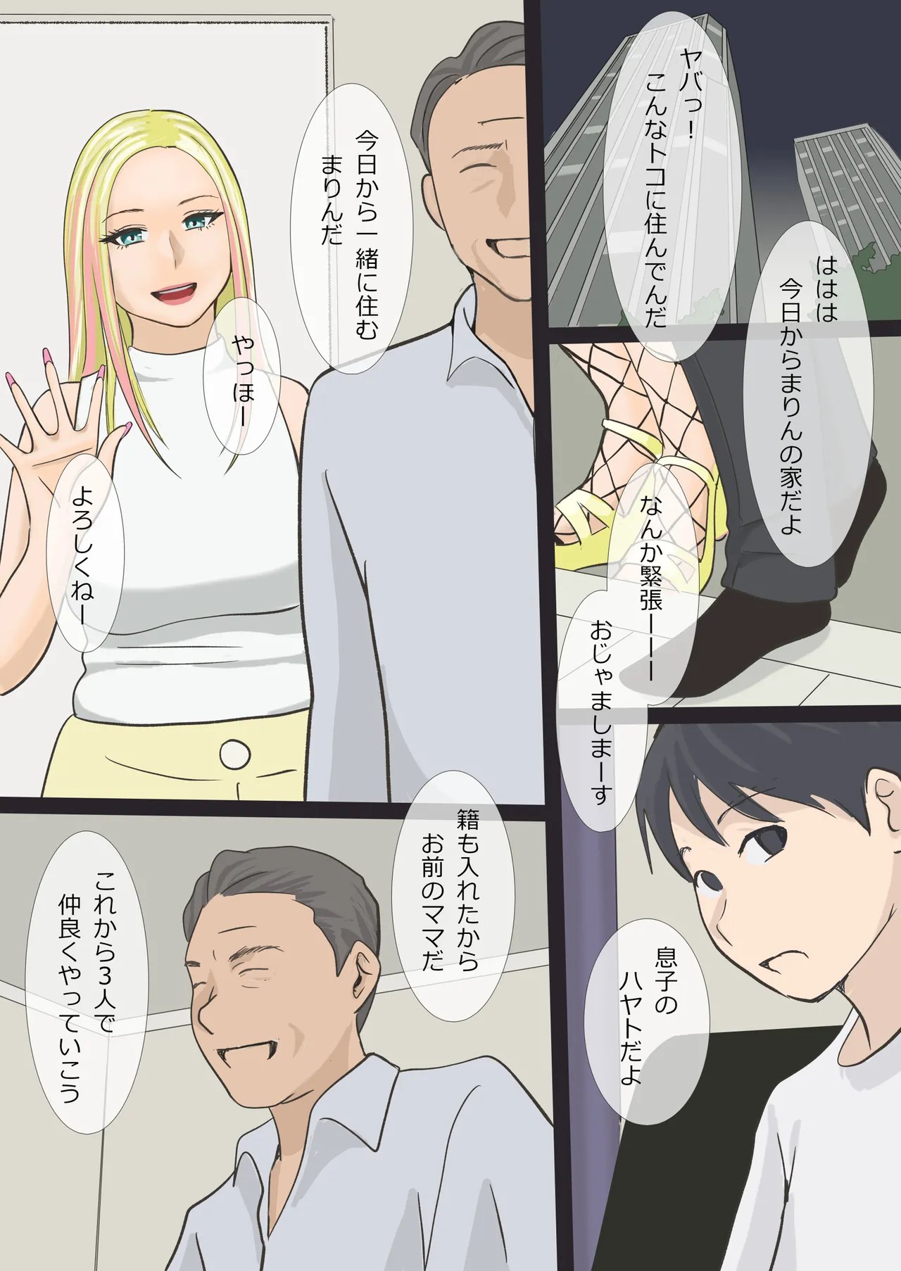 Page 2