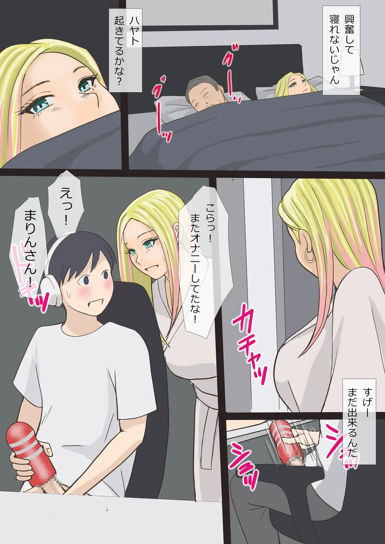 Page 29