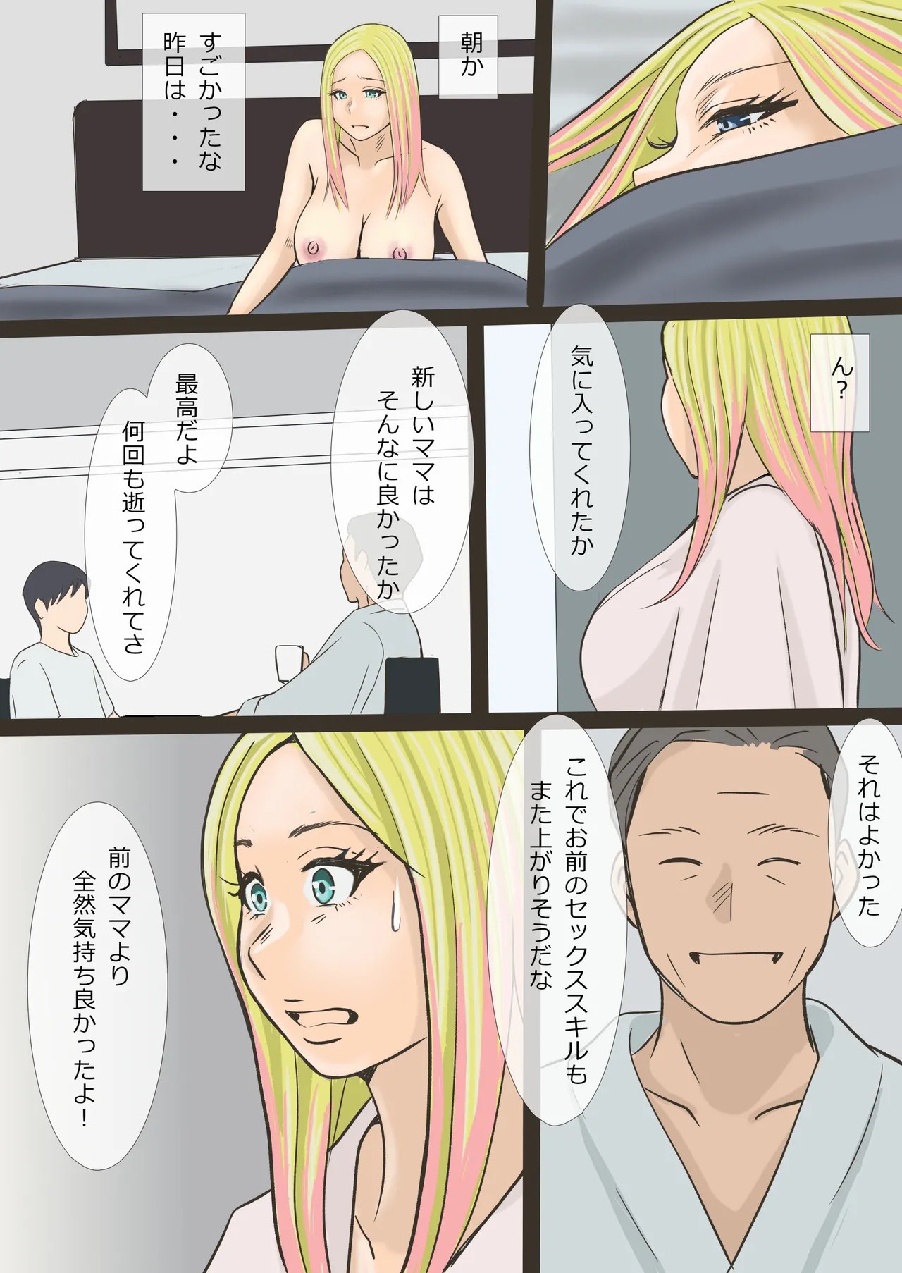 Page 39
