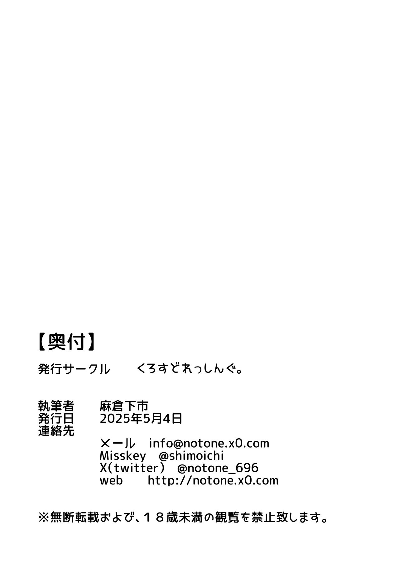 Page 54