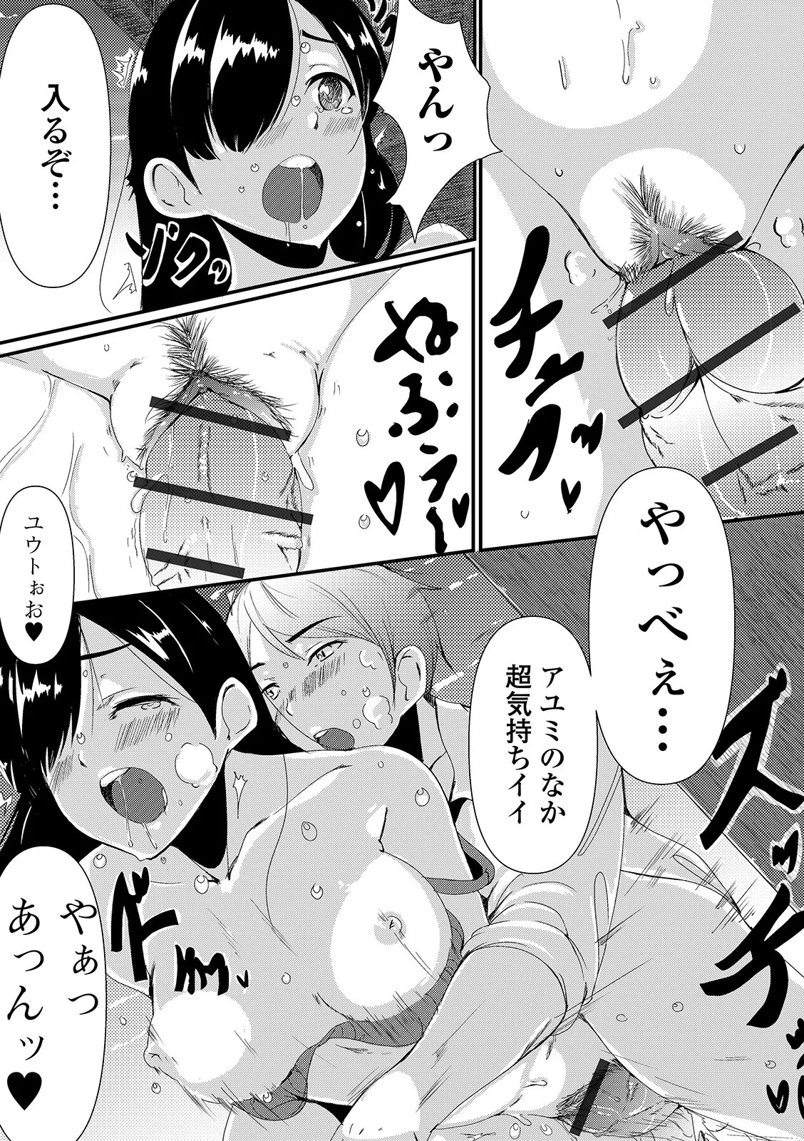 Page 68