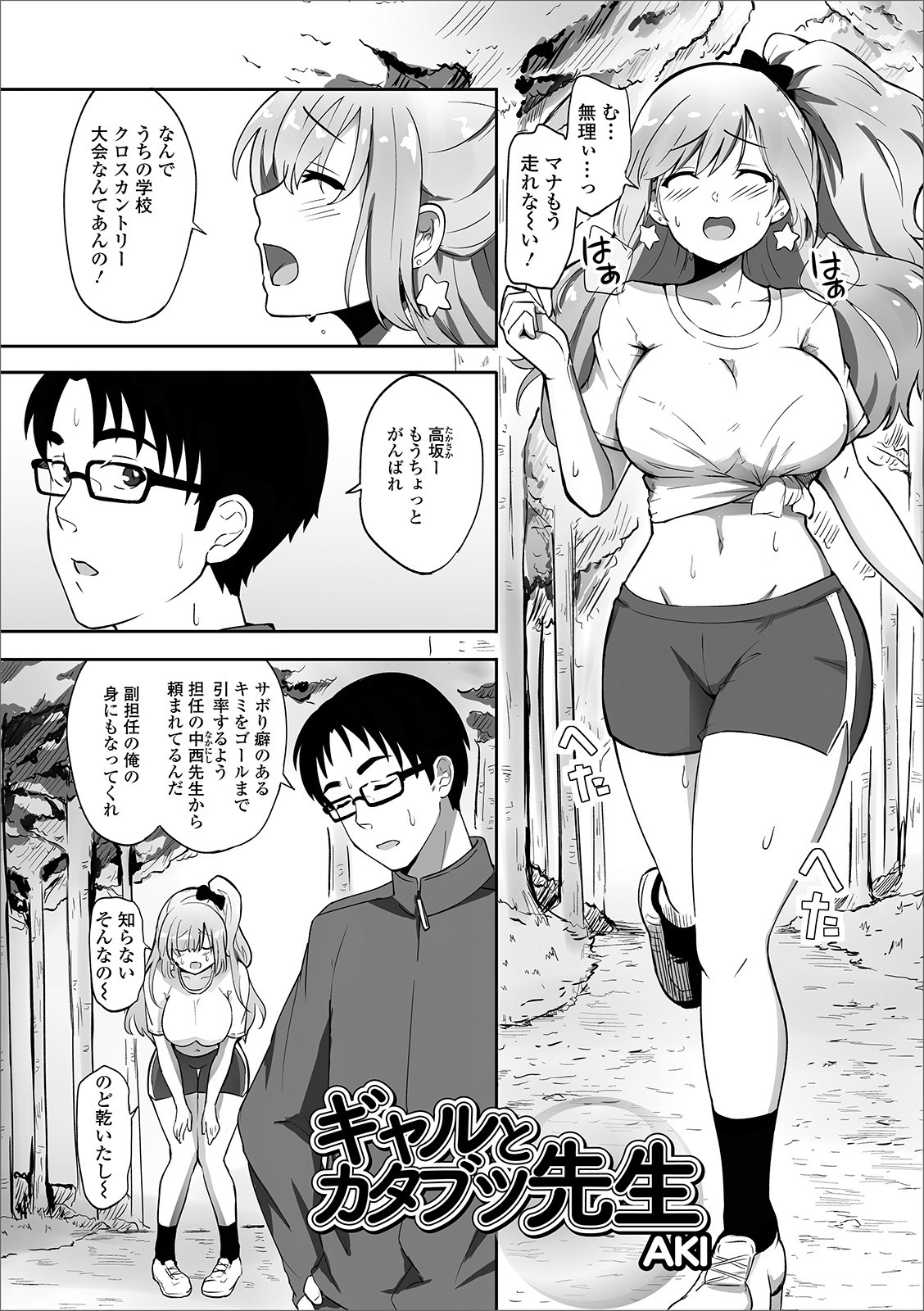 Page 75