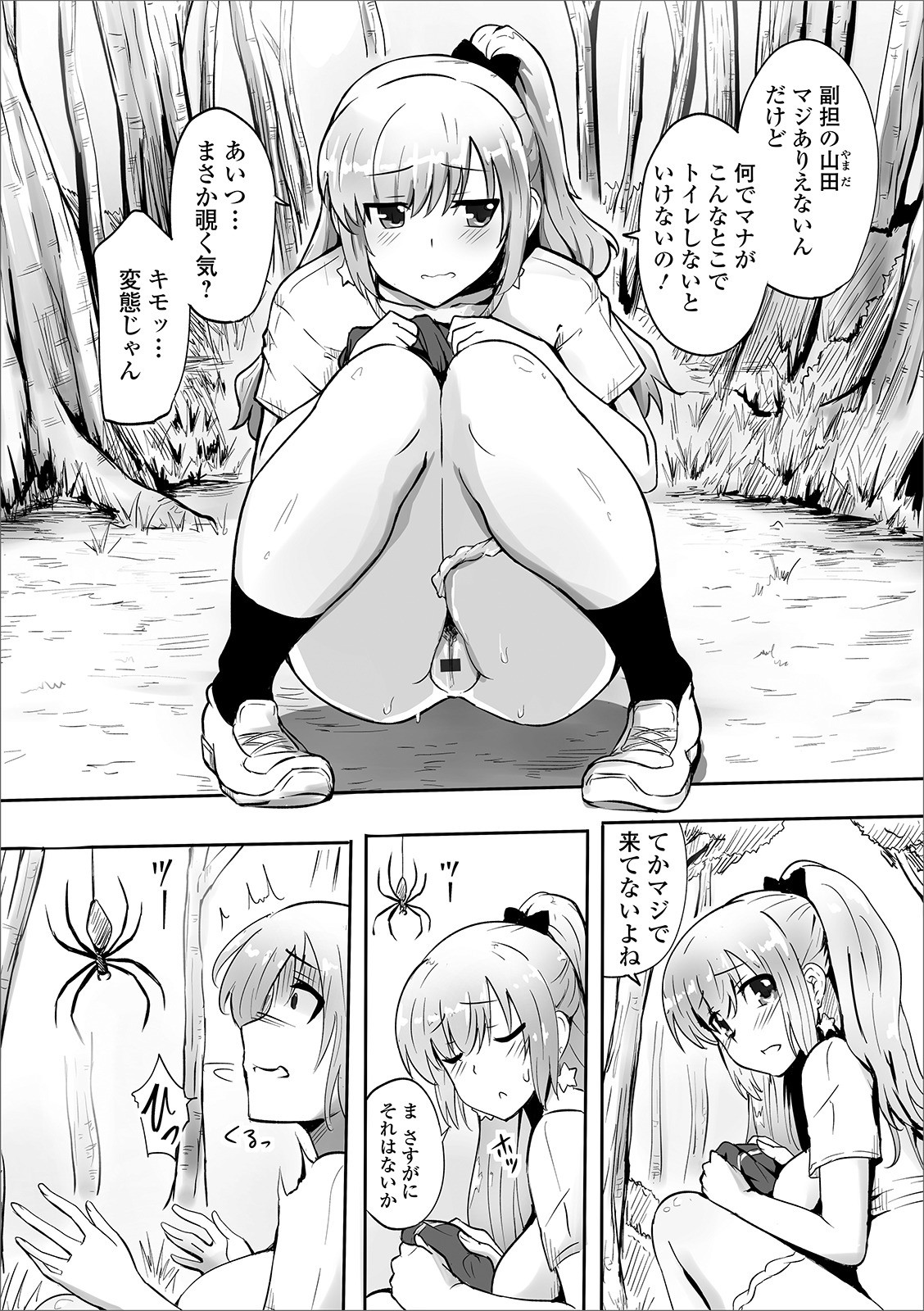 Page 78