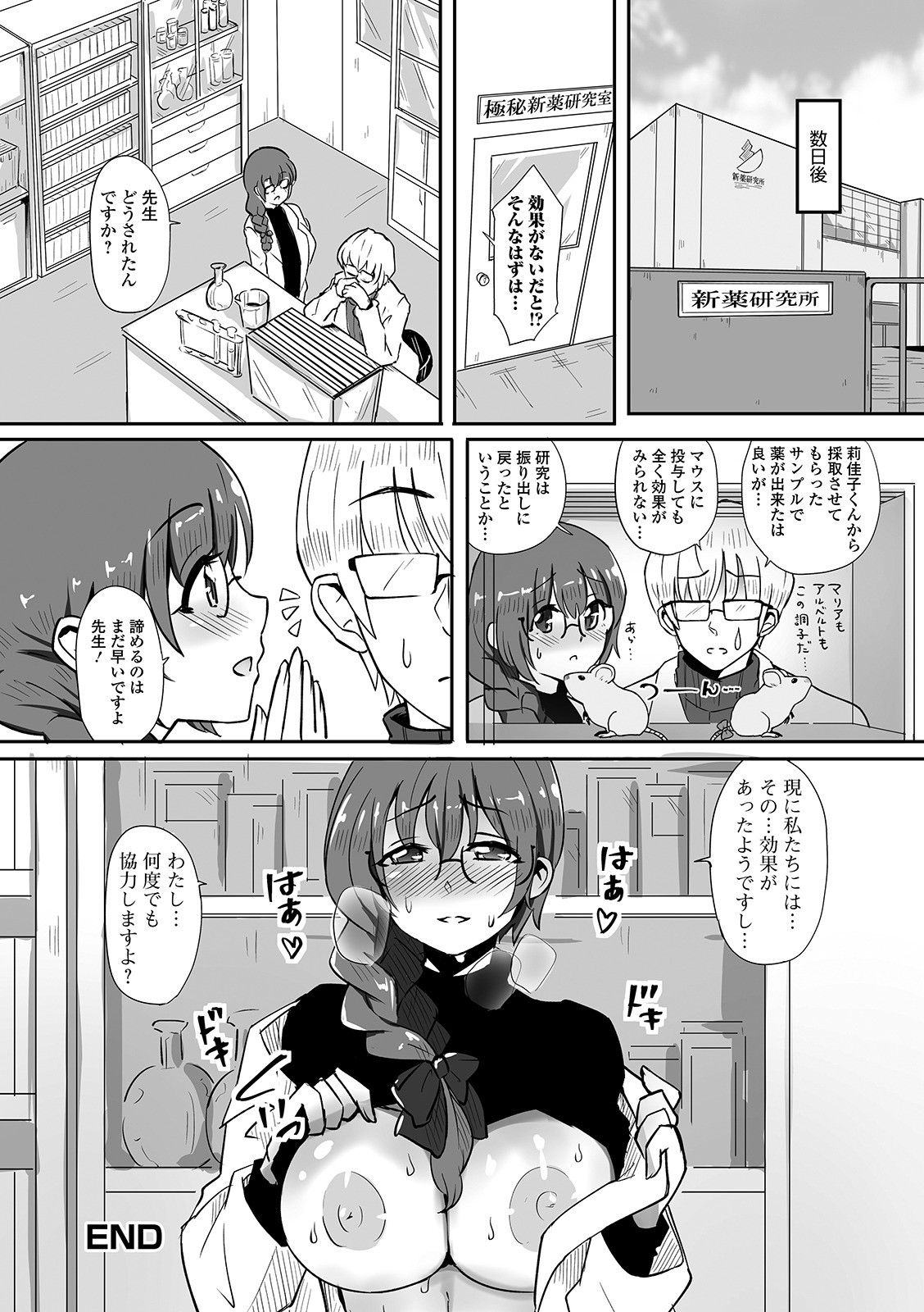 Page 106
