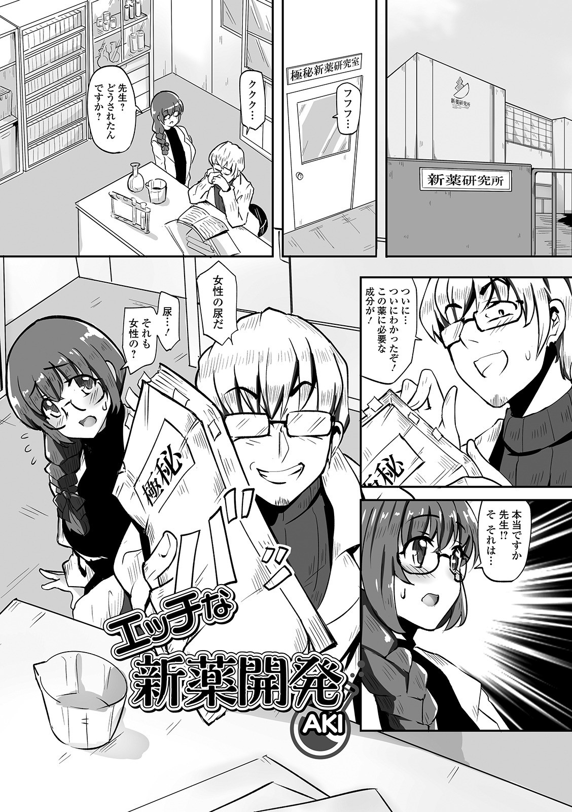 Page 91