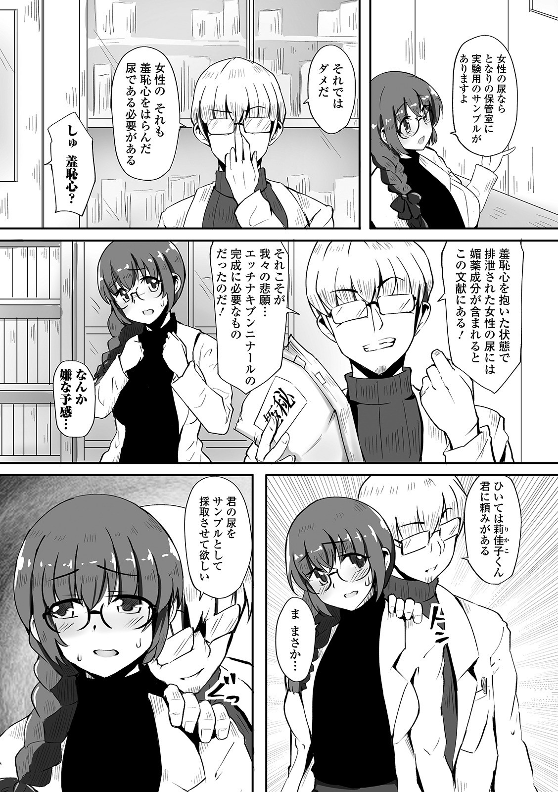 Page 92