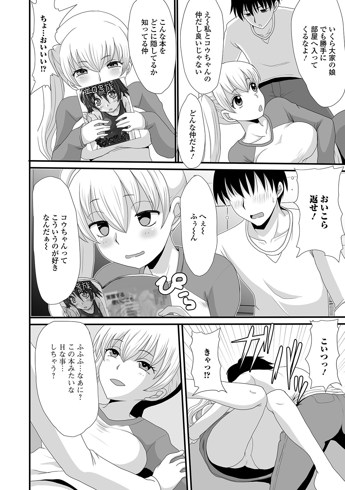Page 54