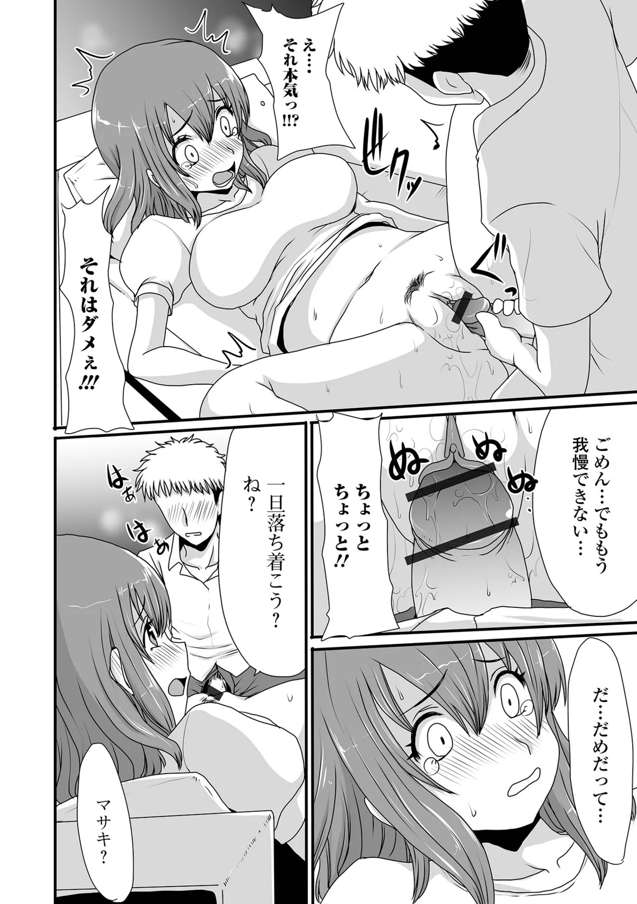 Page 108