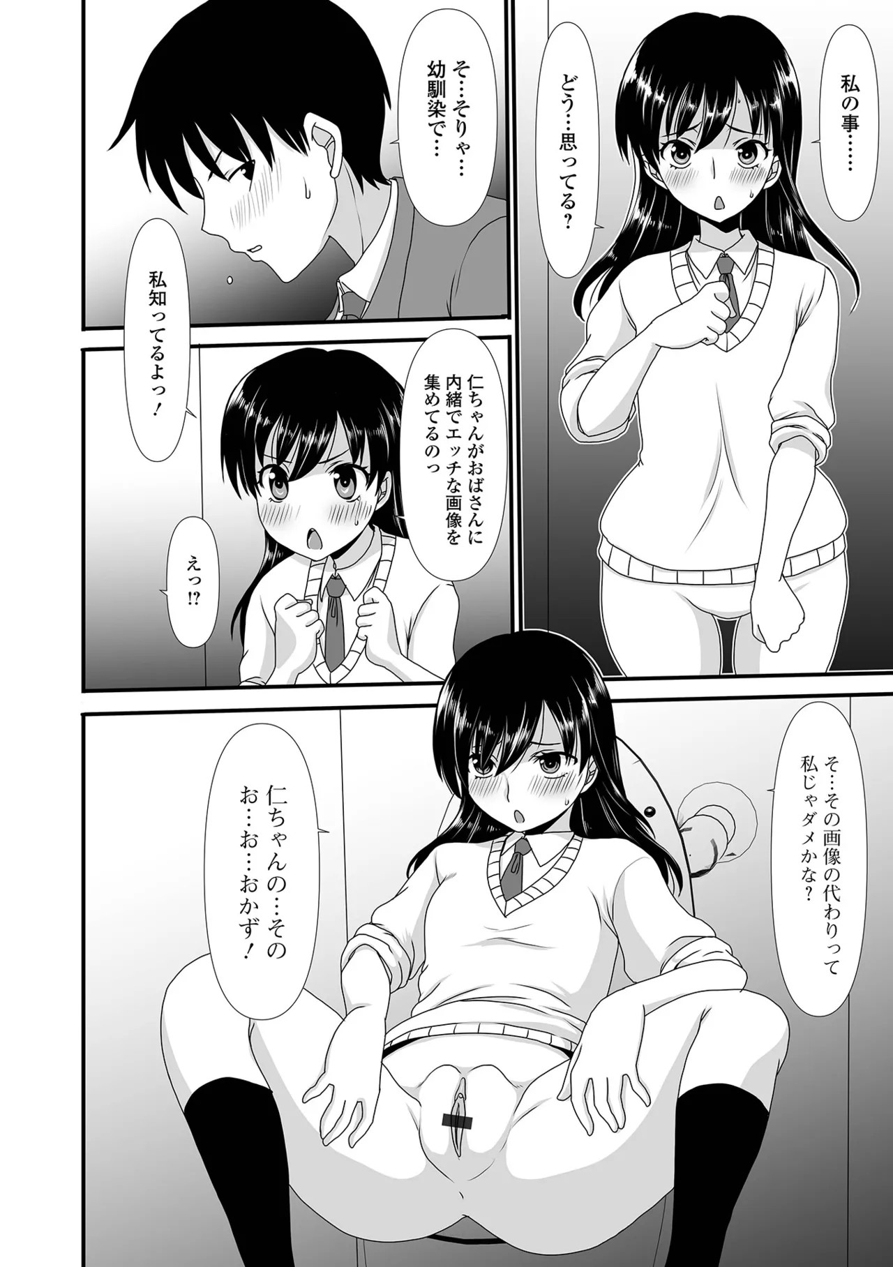 Page 90