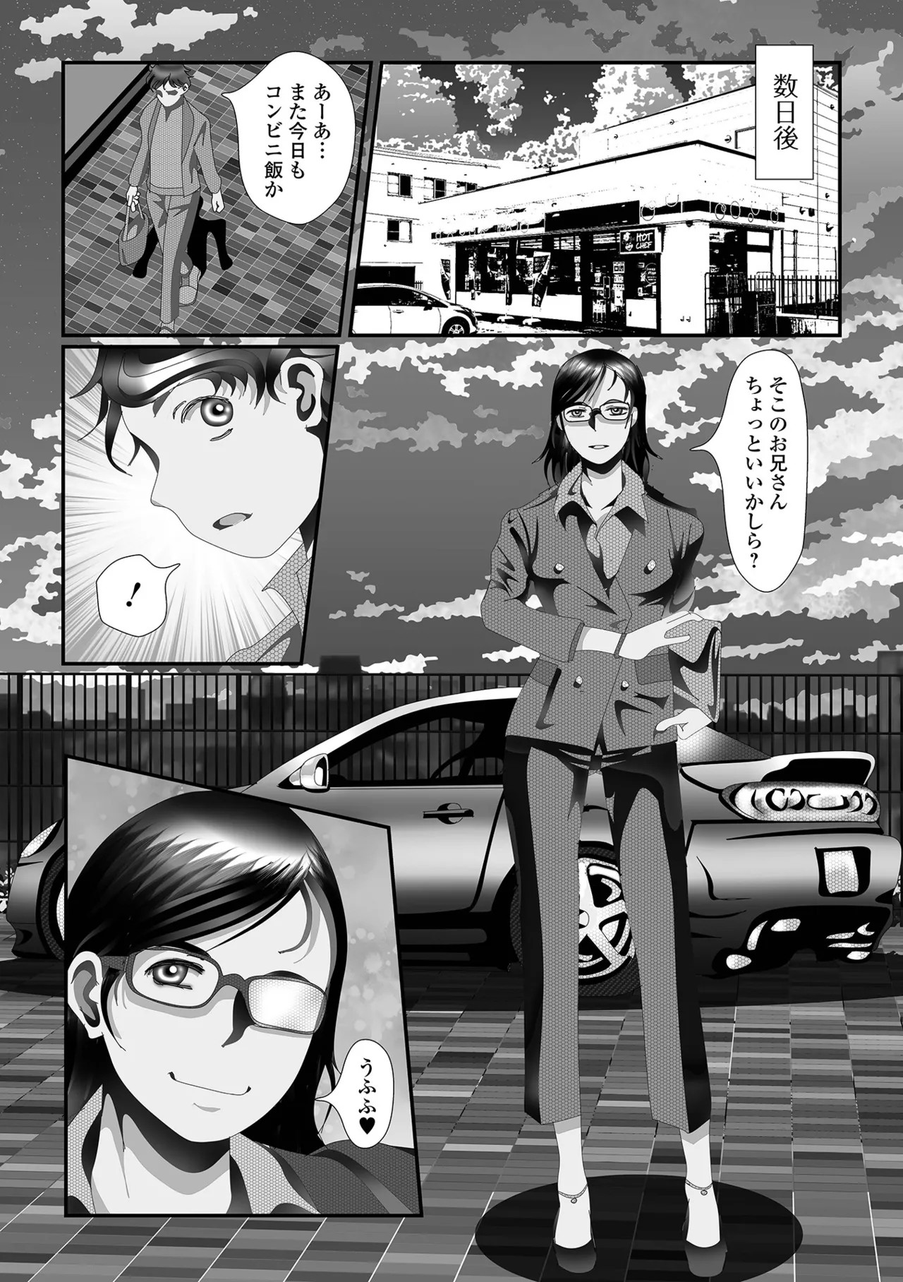 Page 37