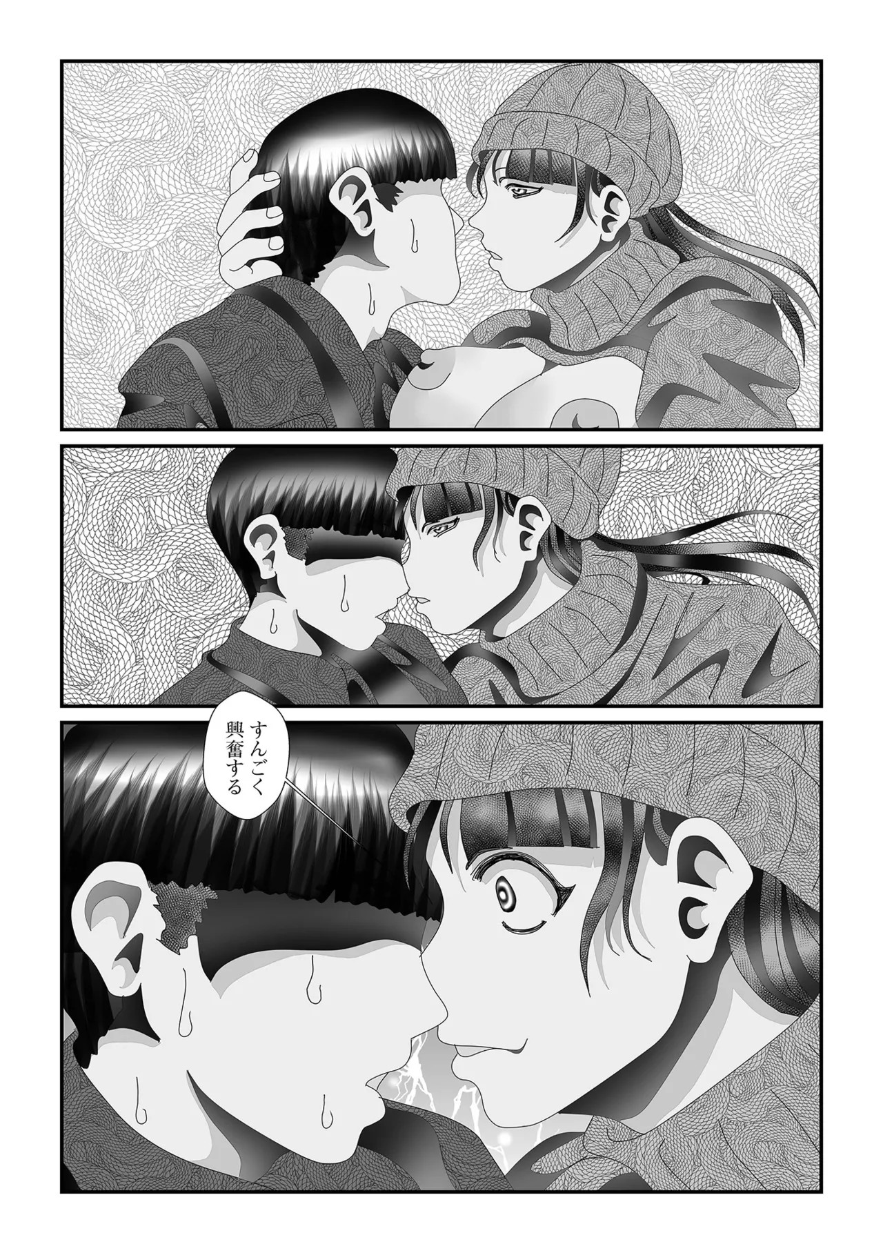 Page 105