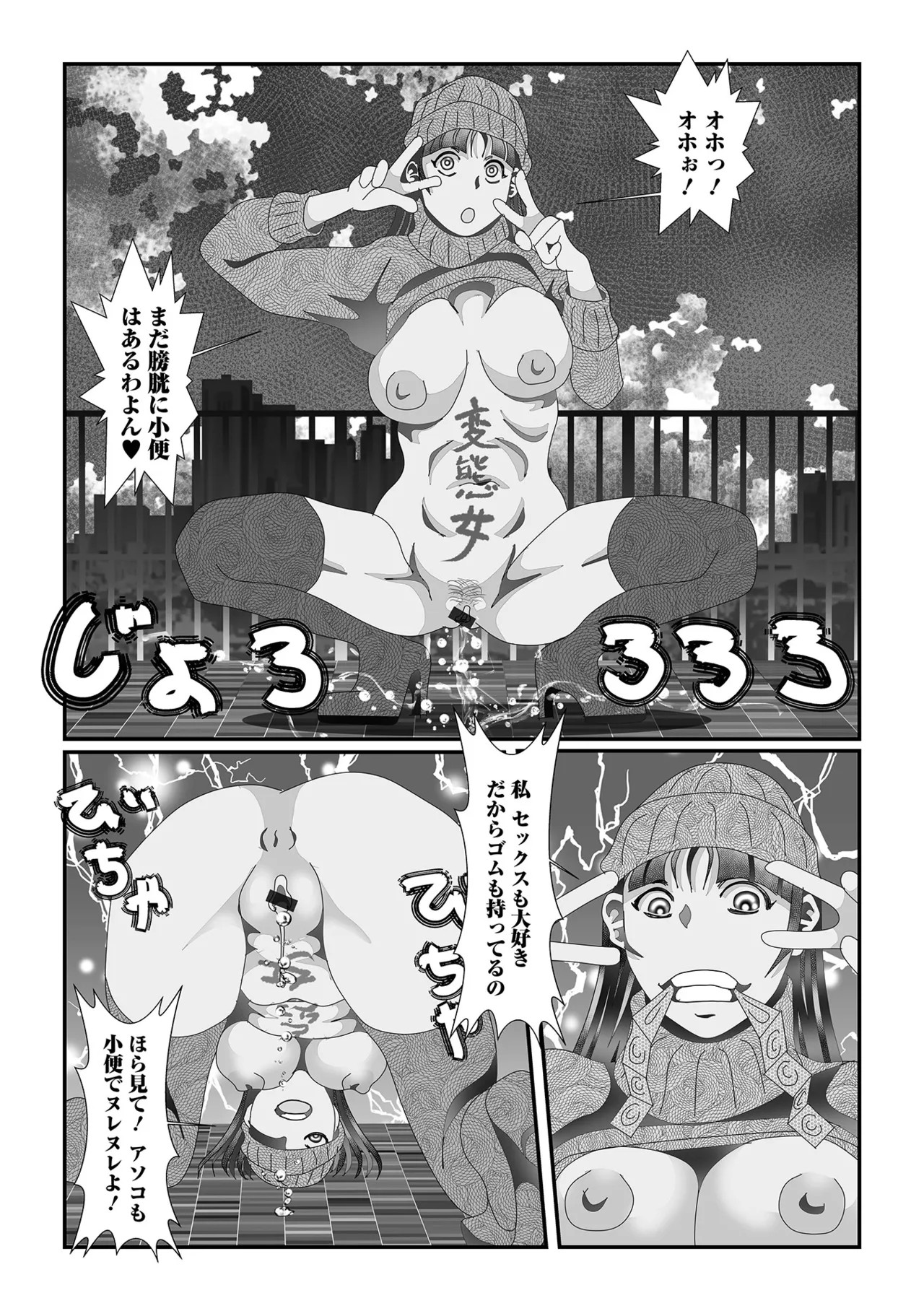 Page 106