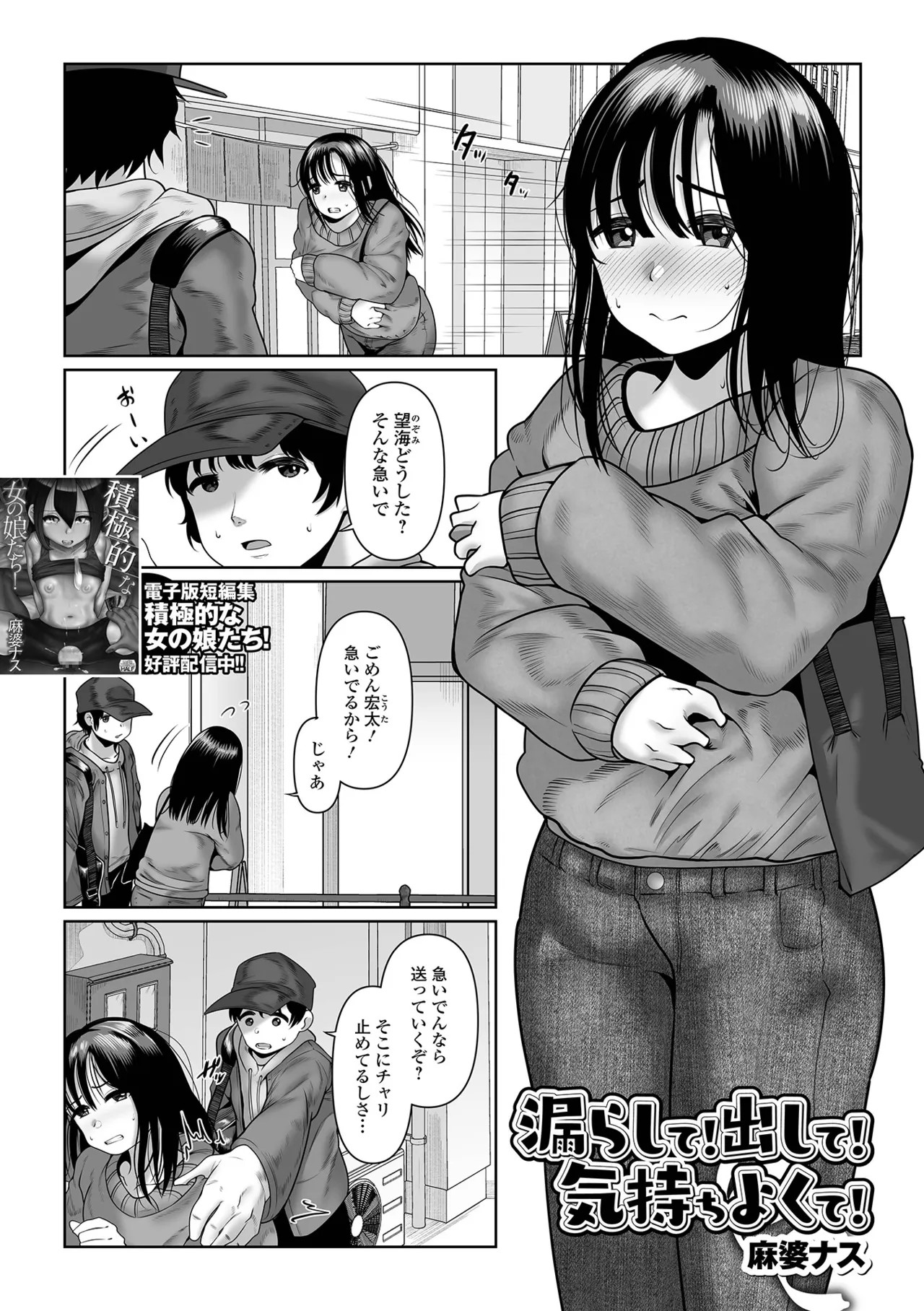 Page 115