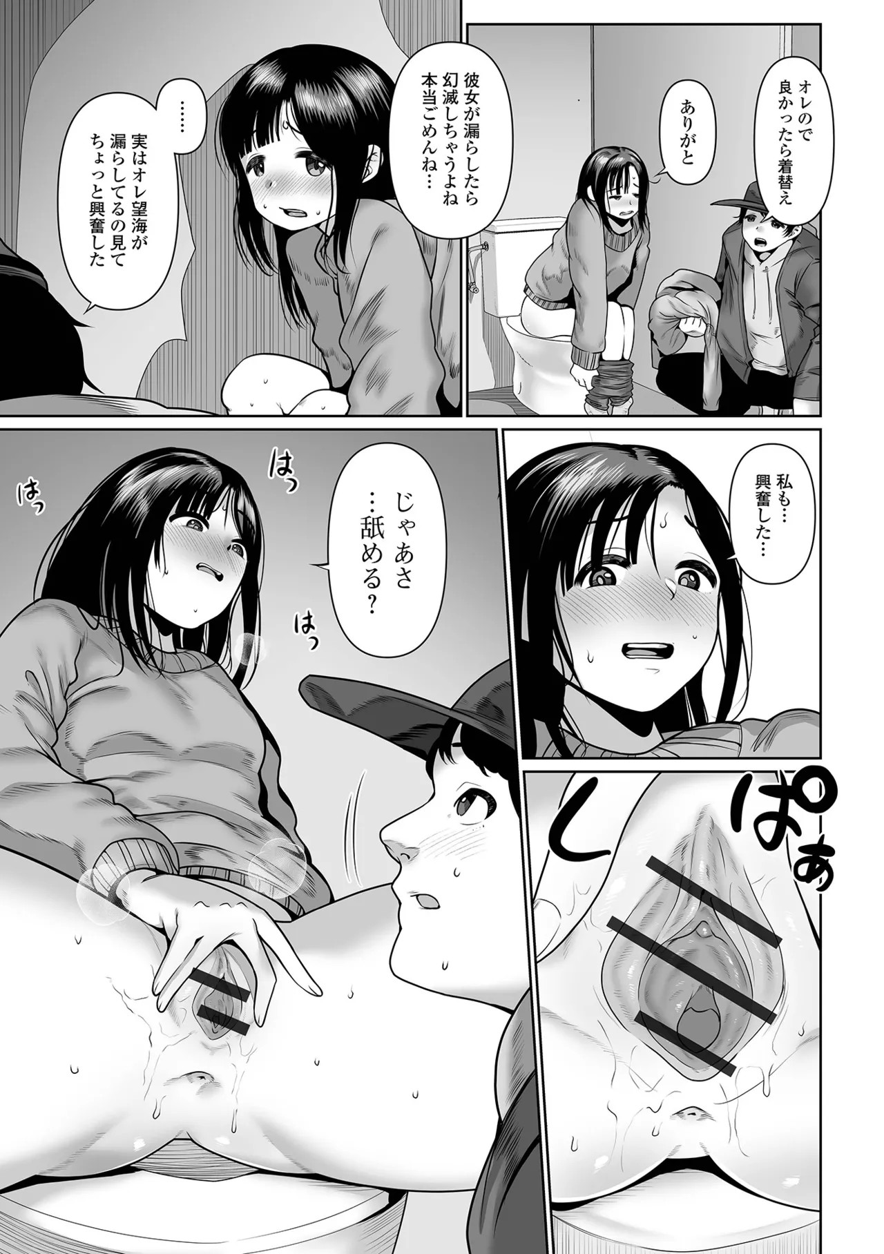 Page 117