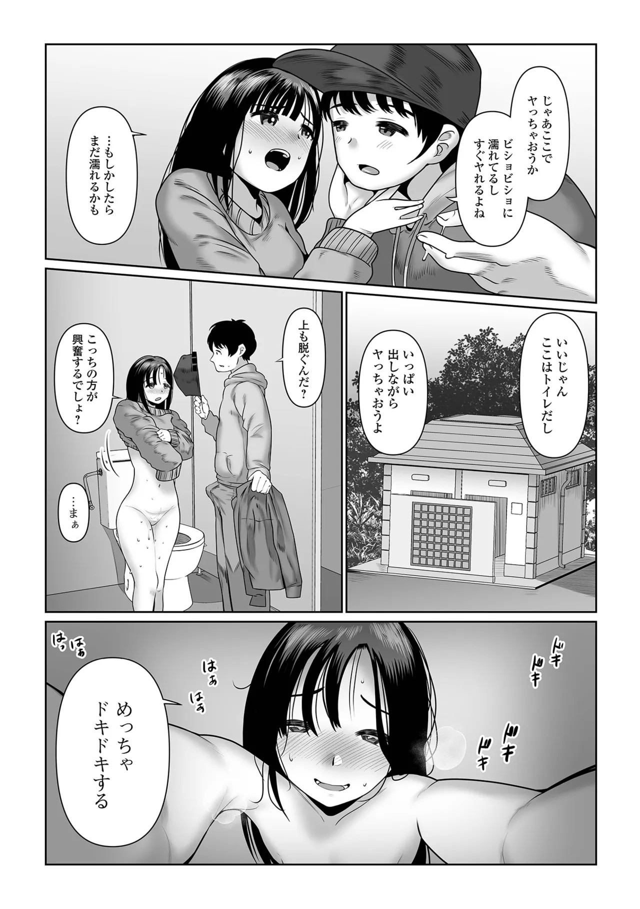 Page 122