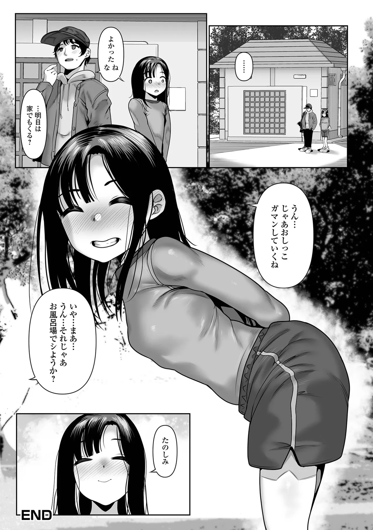 Page 130