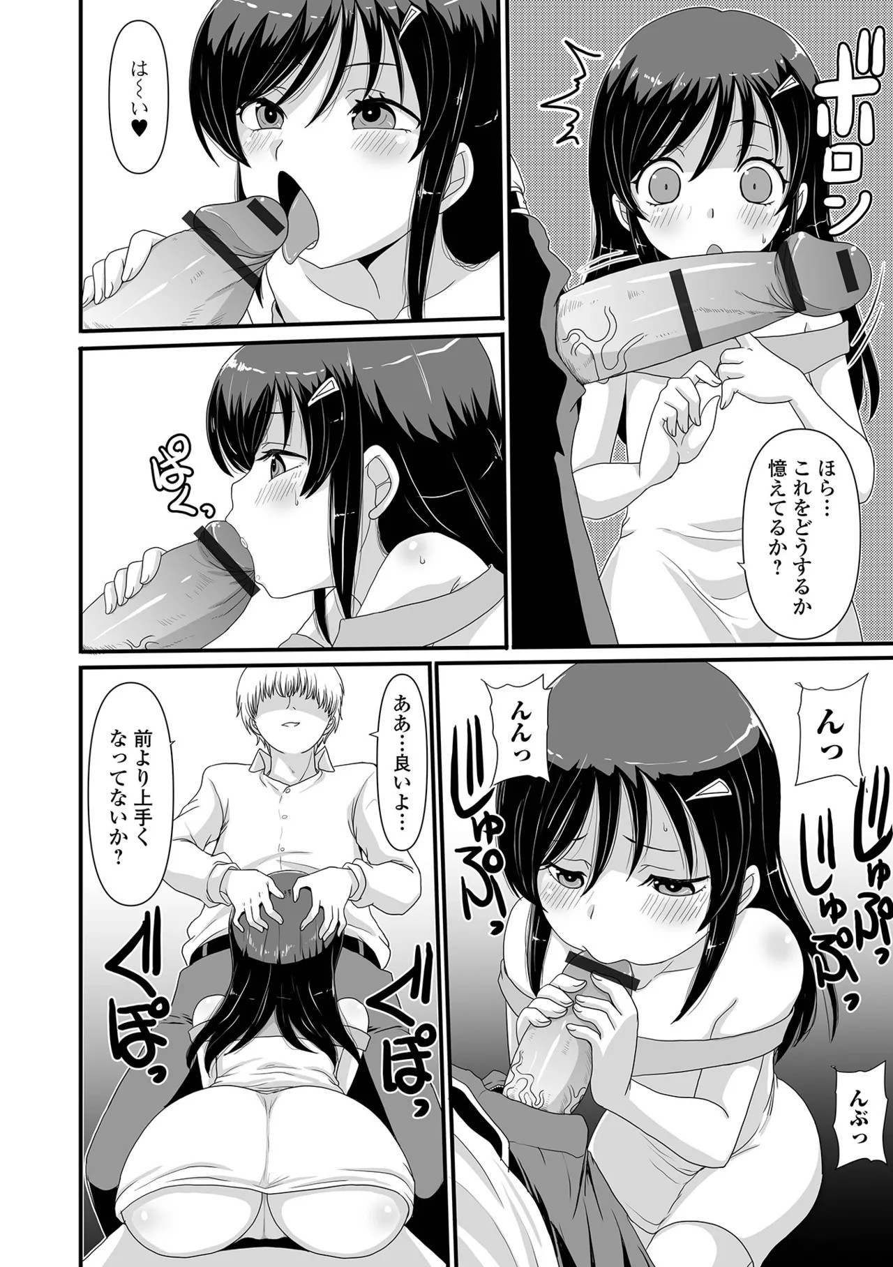 Page 88