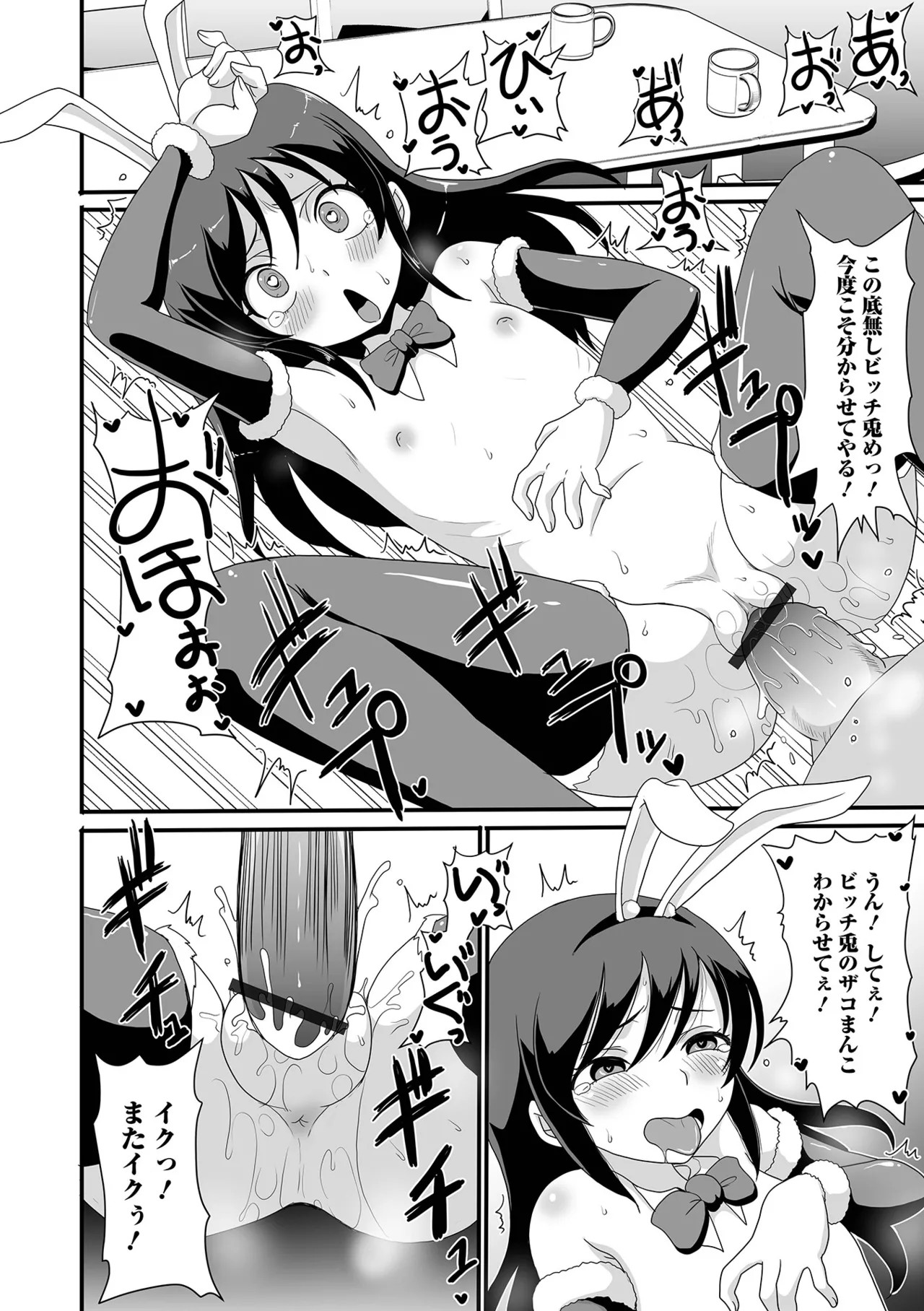 Page 96