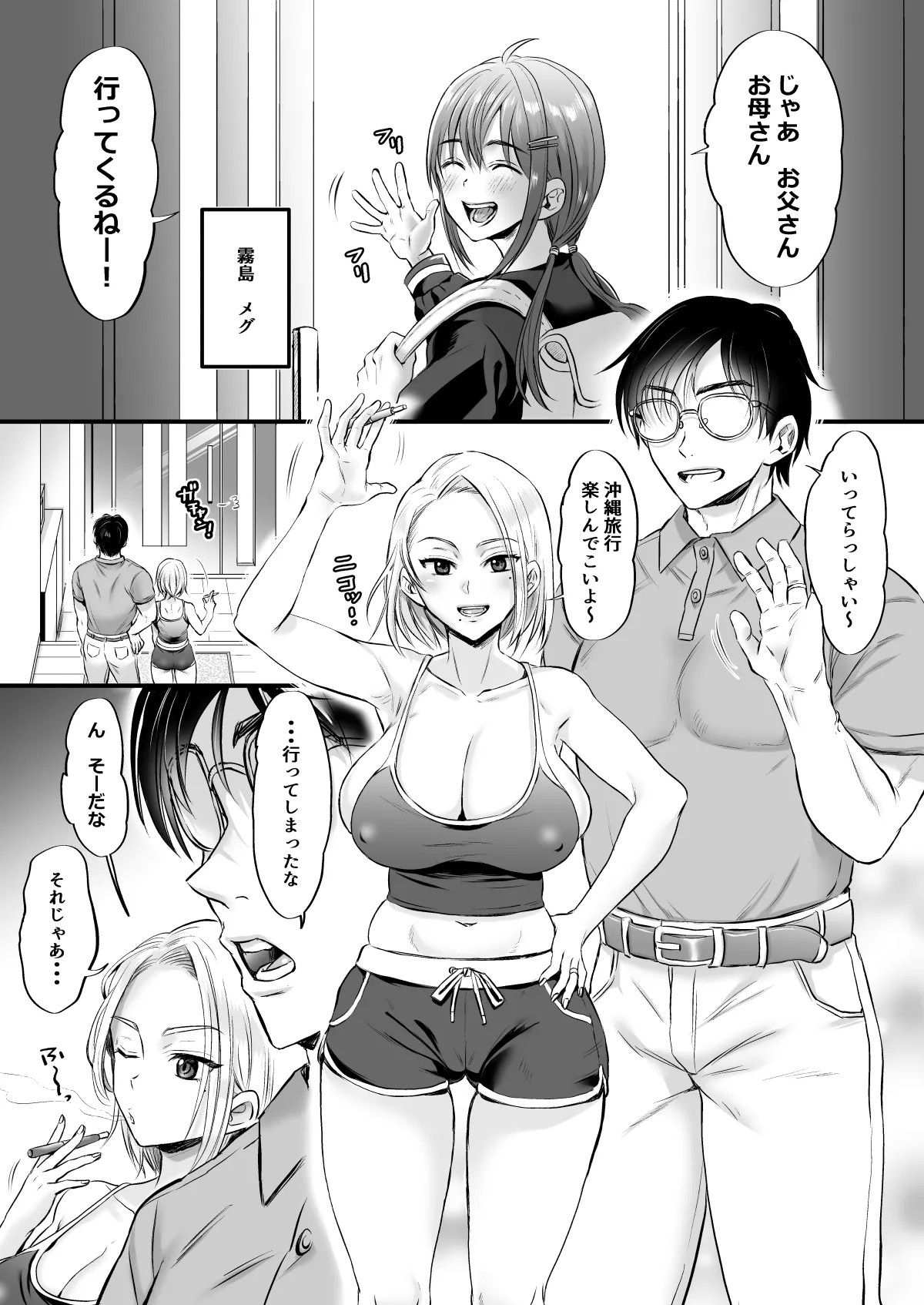 Page 3