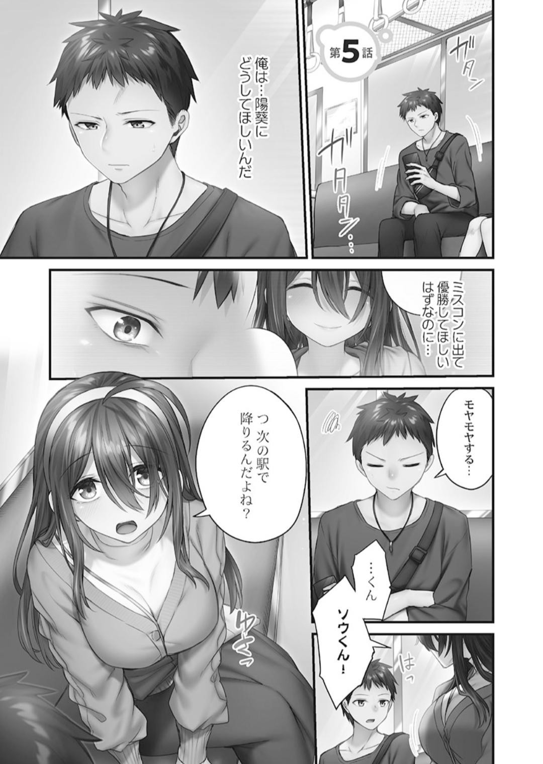 Page 107