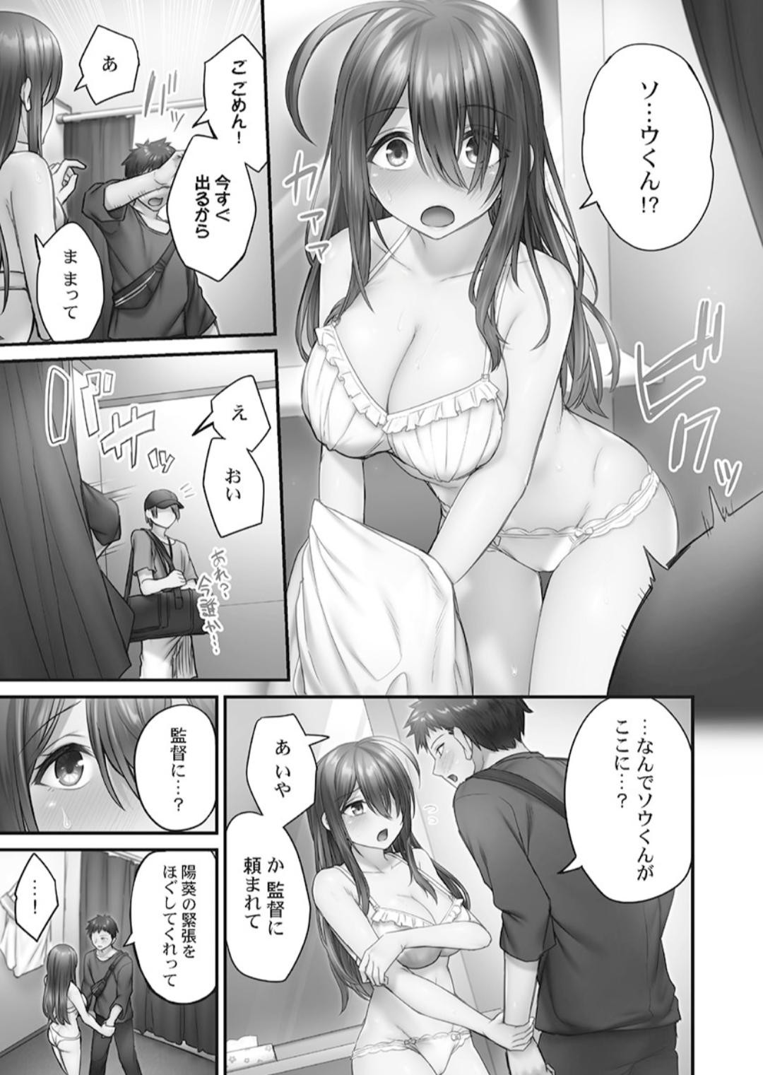Page 117