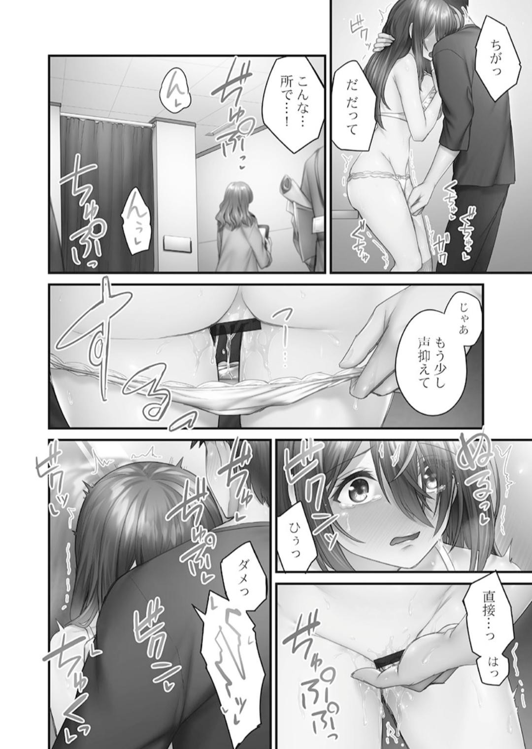 Page 122