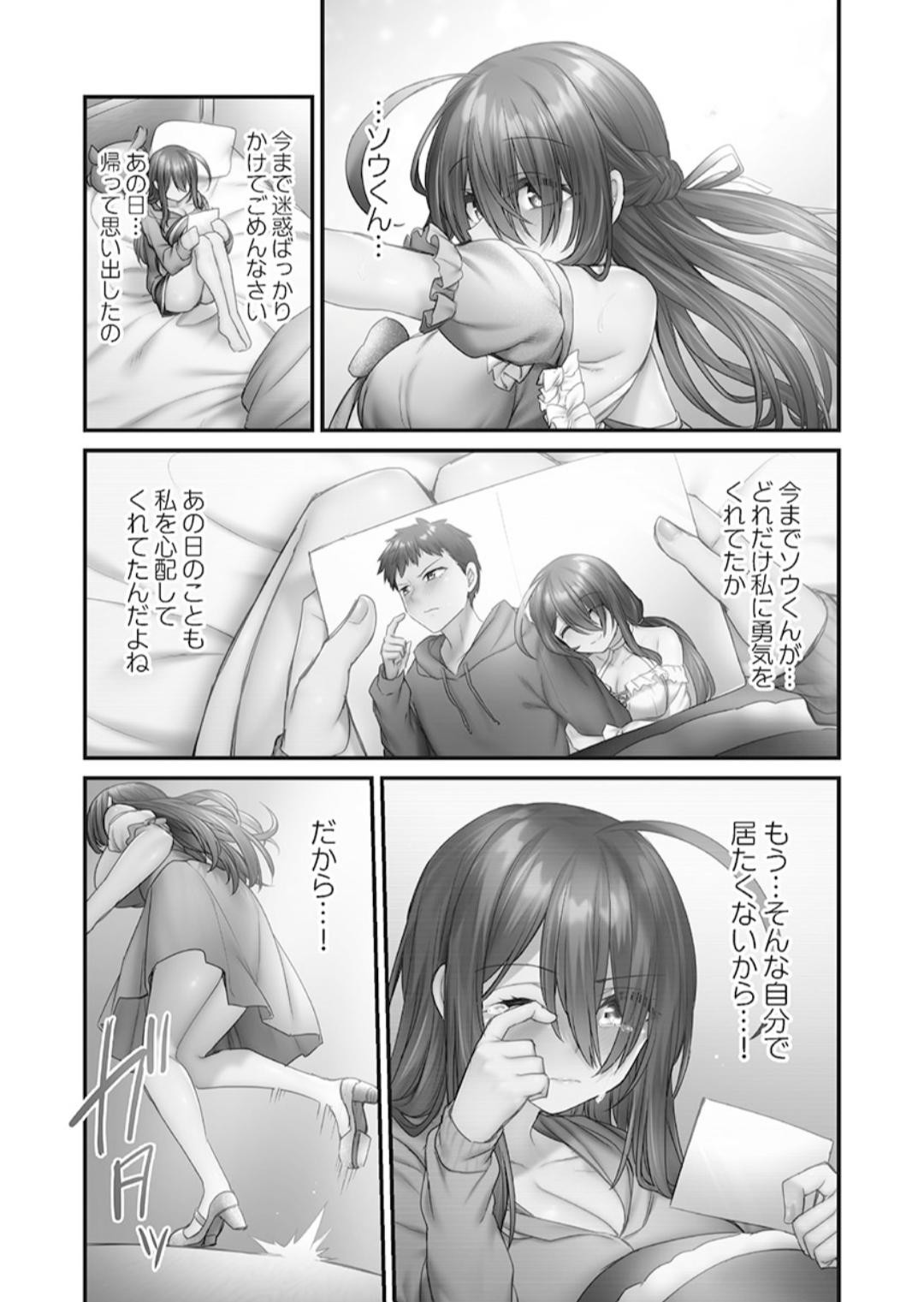 Page 141