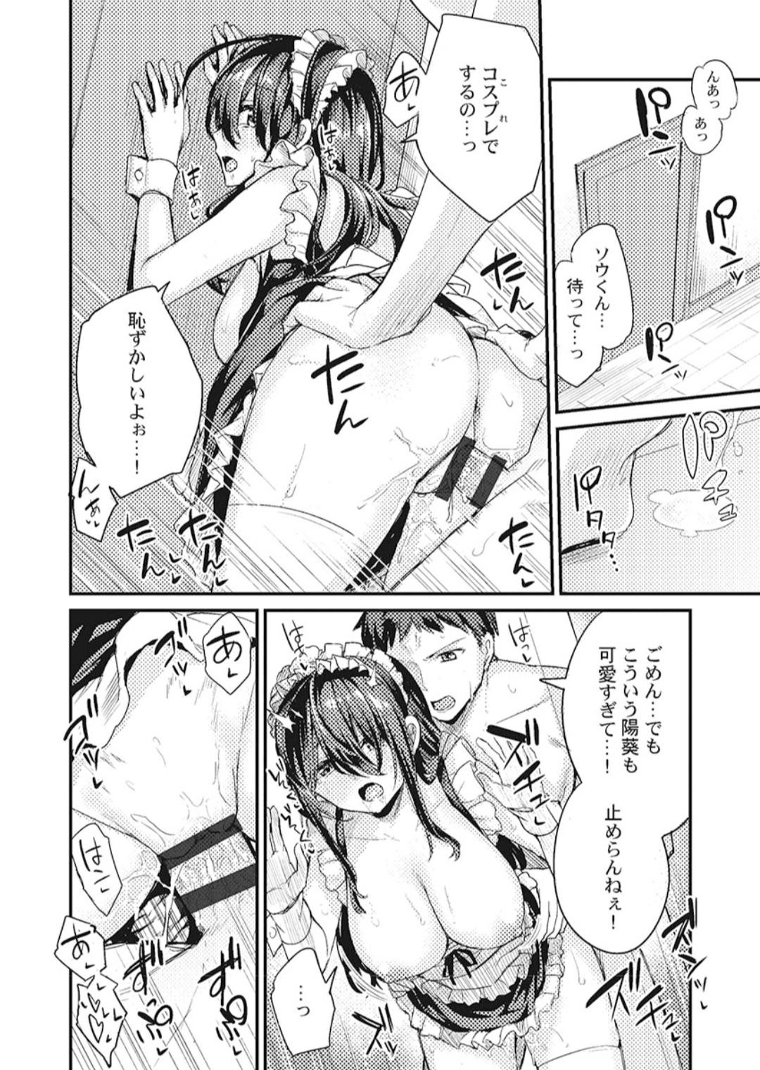 Page 158