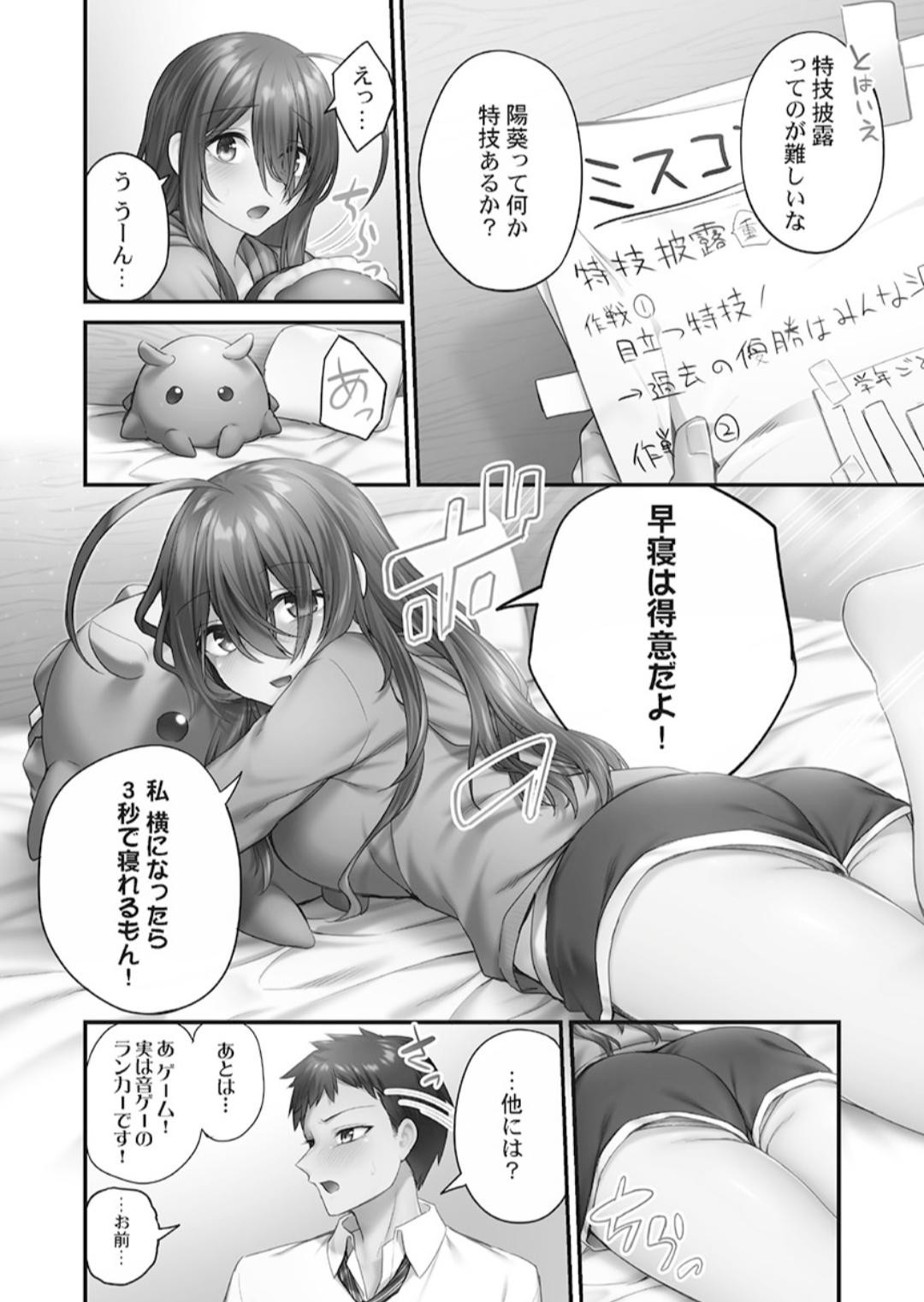 Page 86